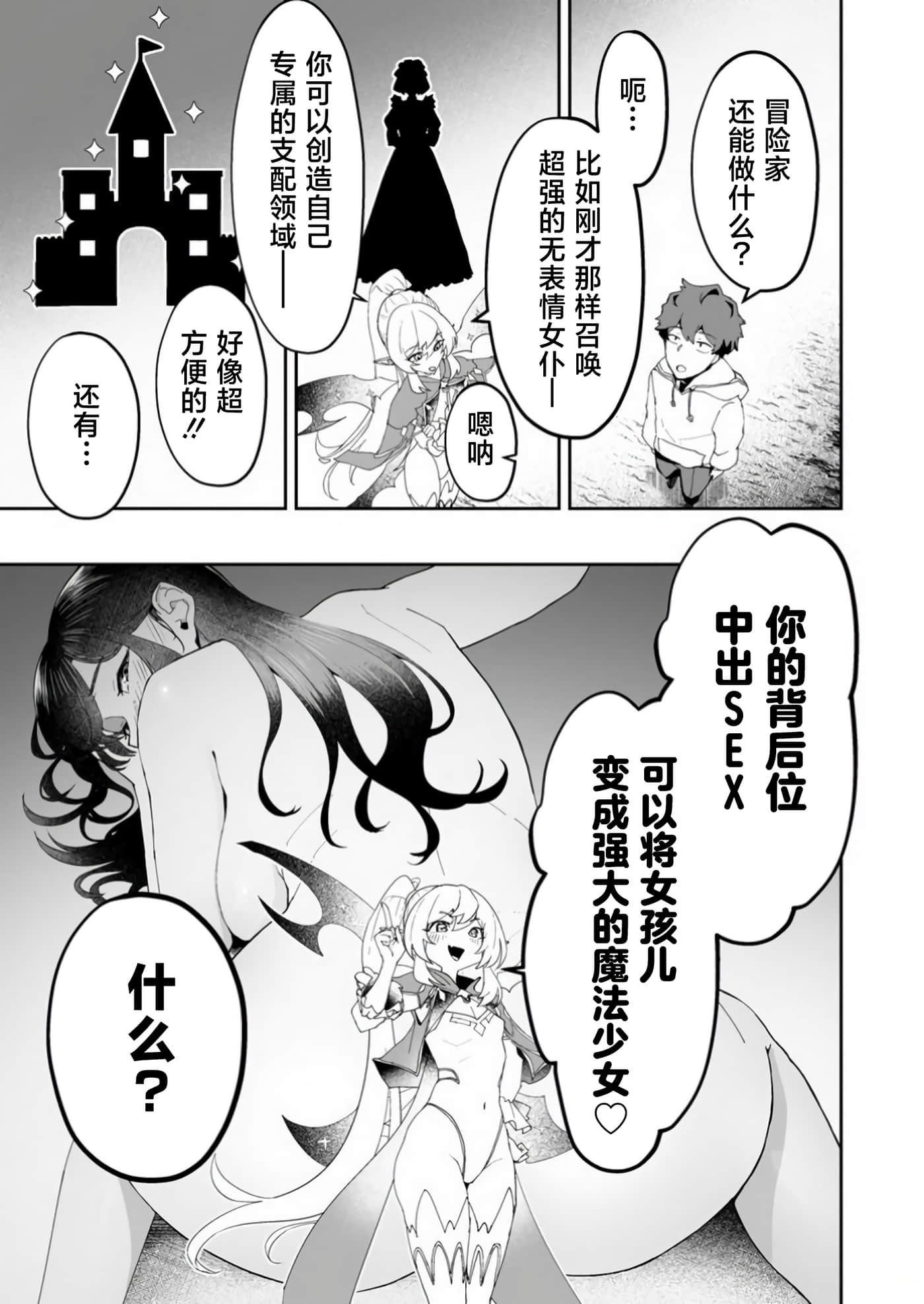 第 1 卷 第 25 页