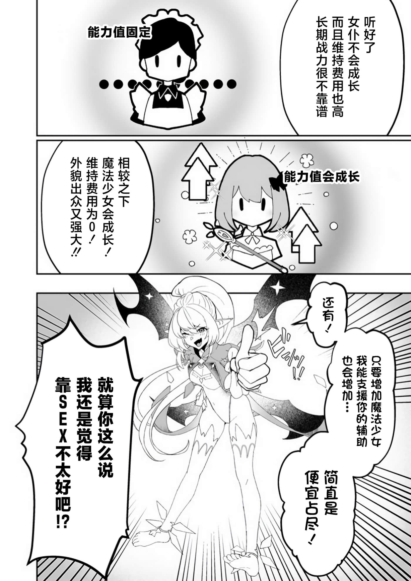 第 1 卷 第 26 页