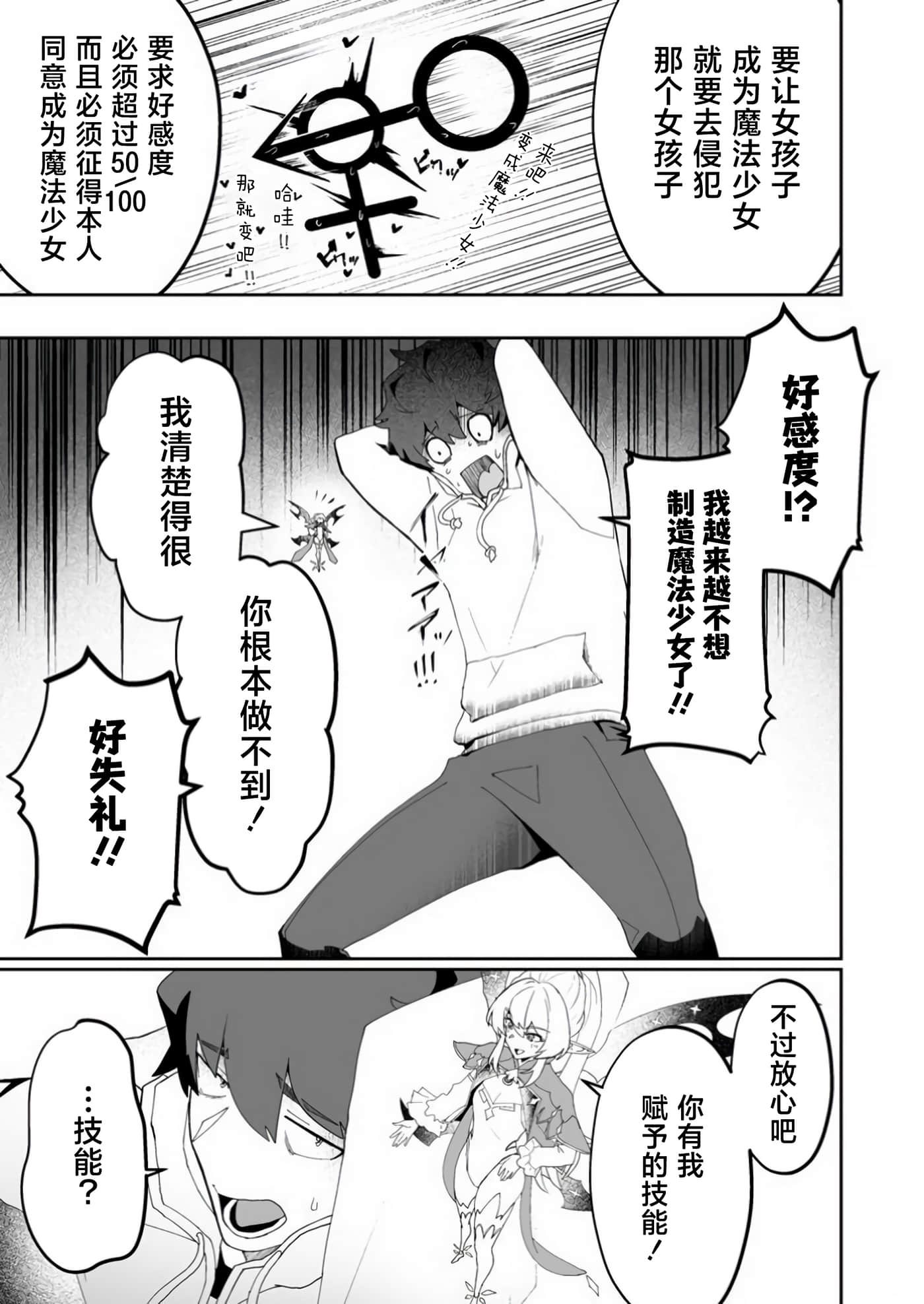 第 1 卷 第 27 页