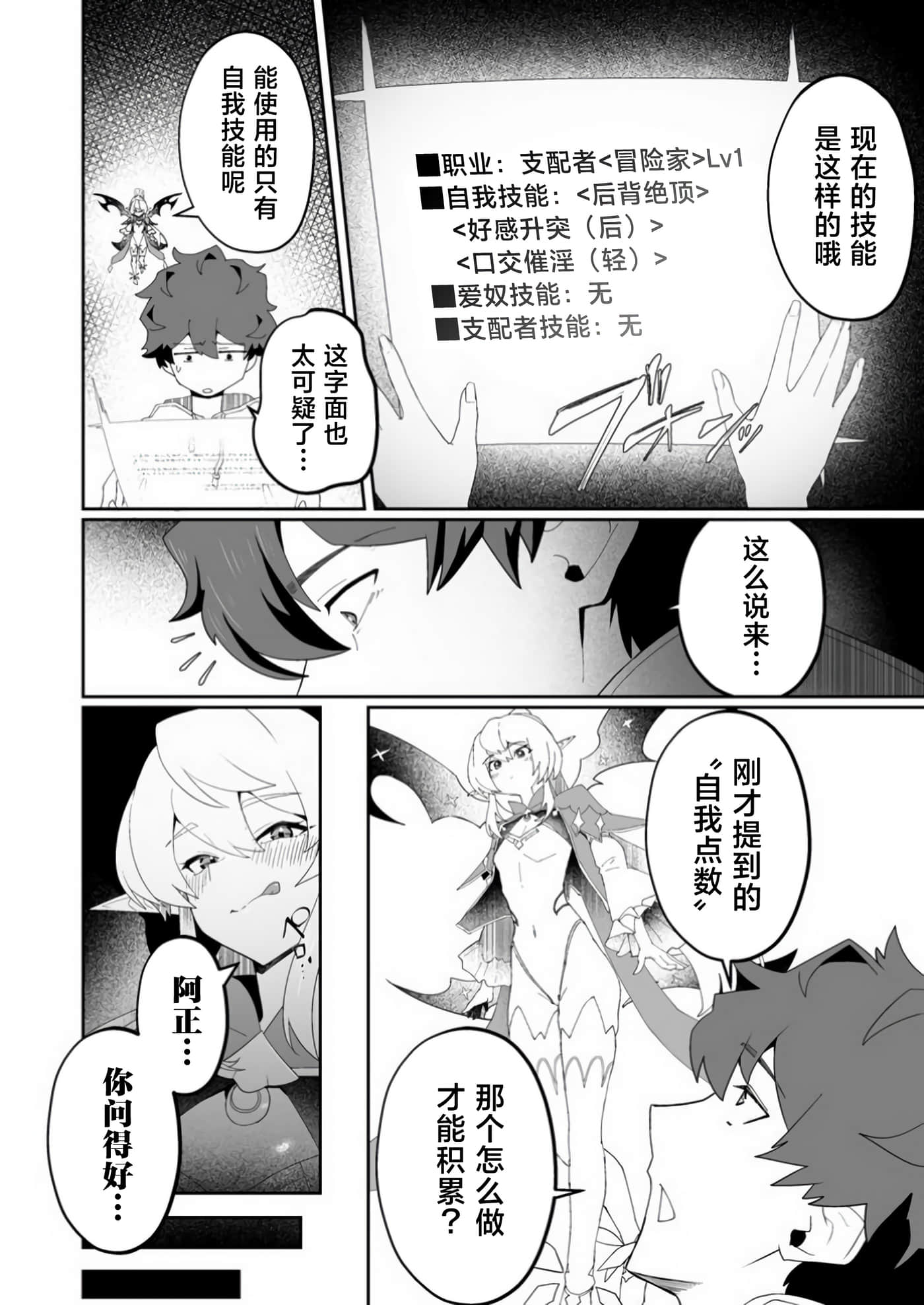 第 1 卷 第 28 页