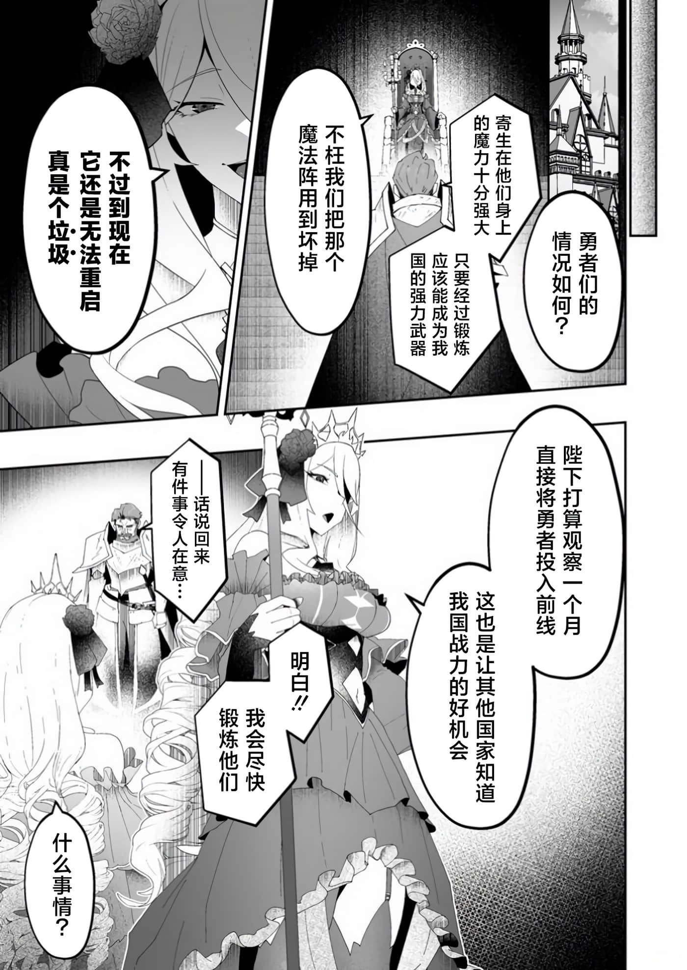 第 1 卷 第 29 页