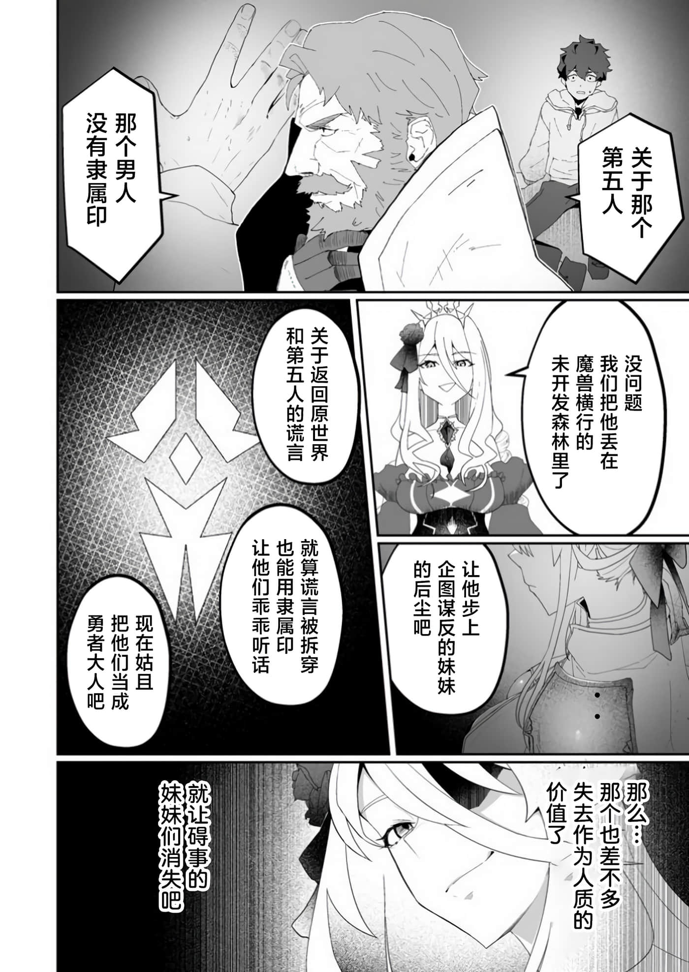 第 1 卷 第 30 页