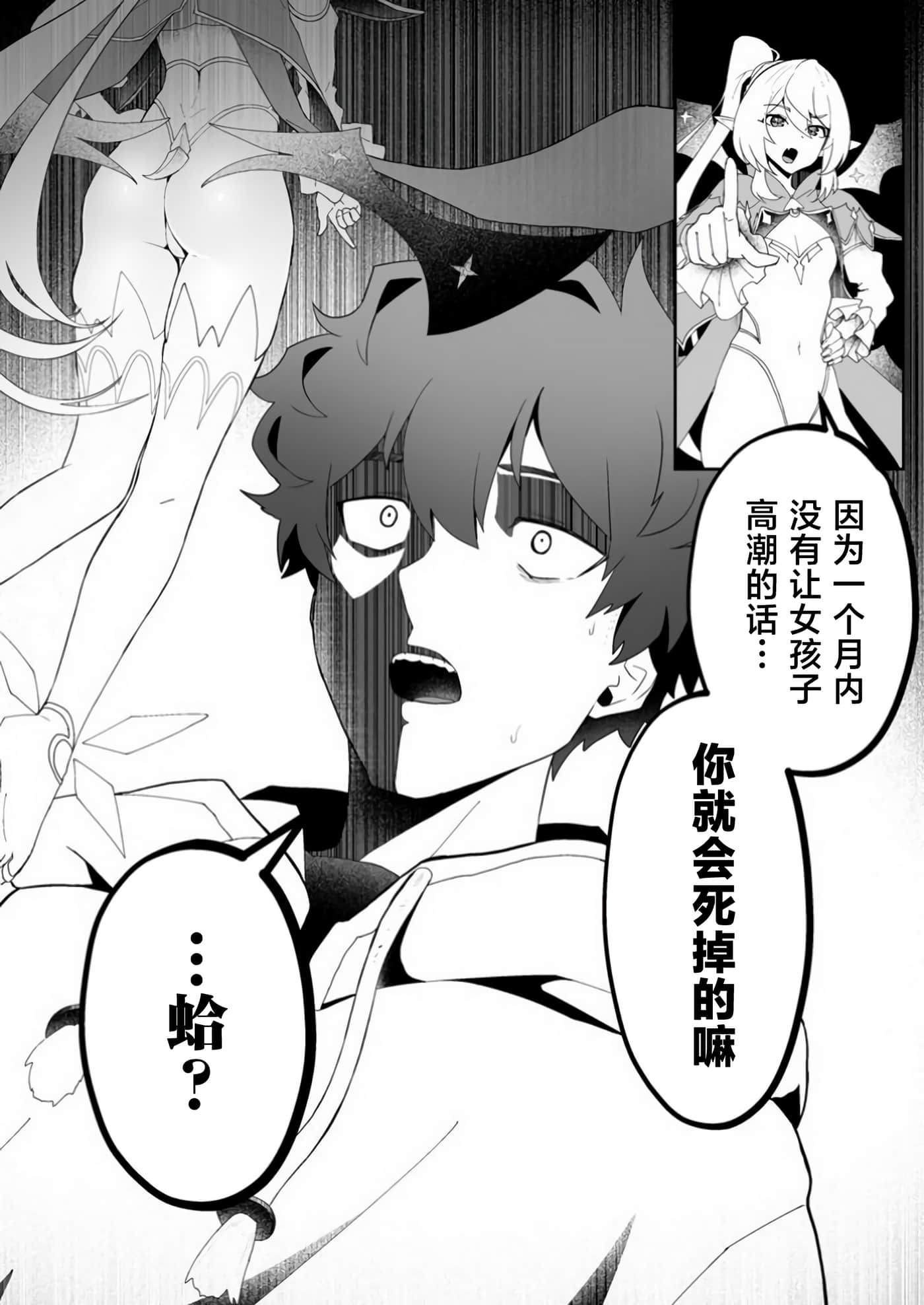 第 1 卷 第 32 页