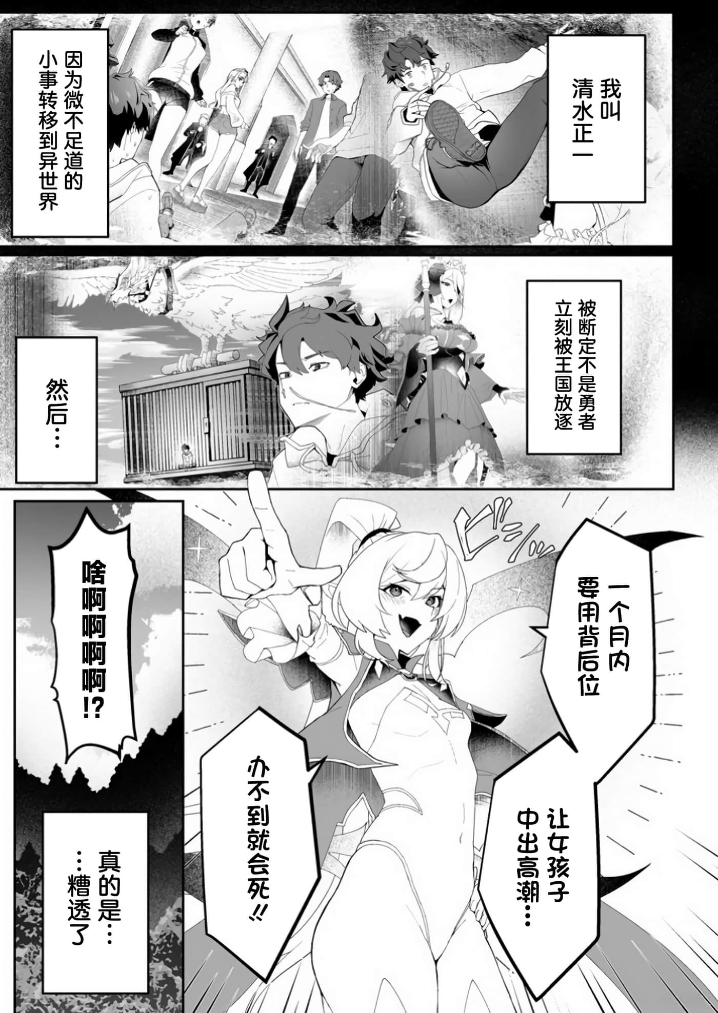 第 2 卷 第 1 页