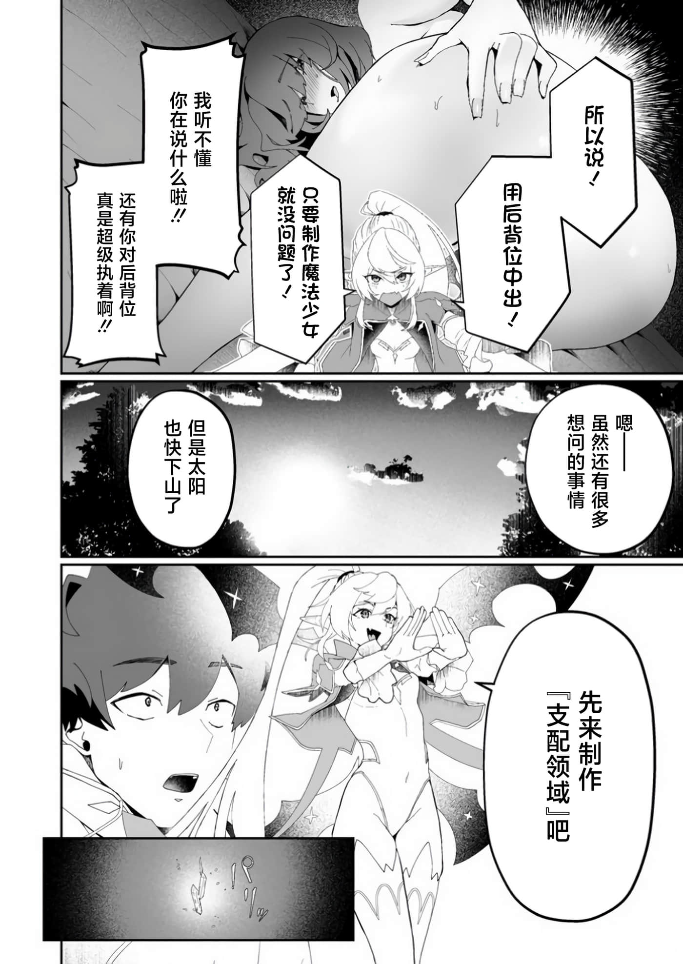 第 2 卷 第 4 页