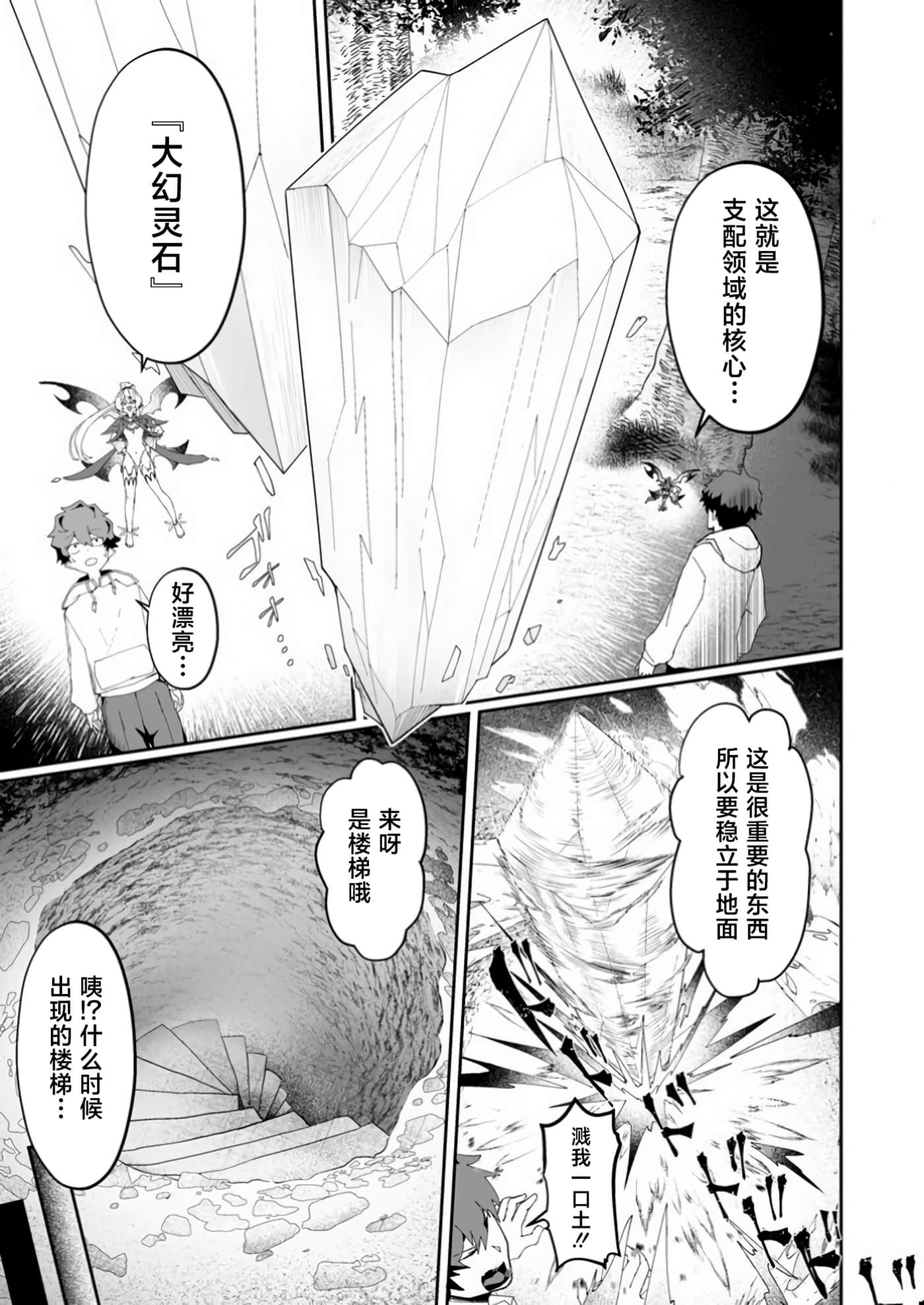 第 2 卷 第 5 页