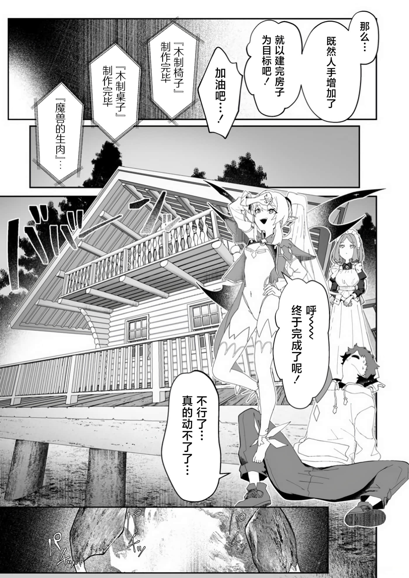 第 2 卷 第 13 页