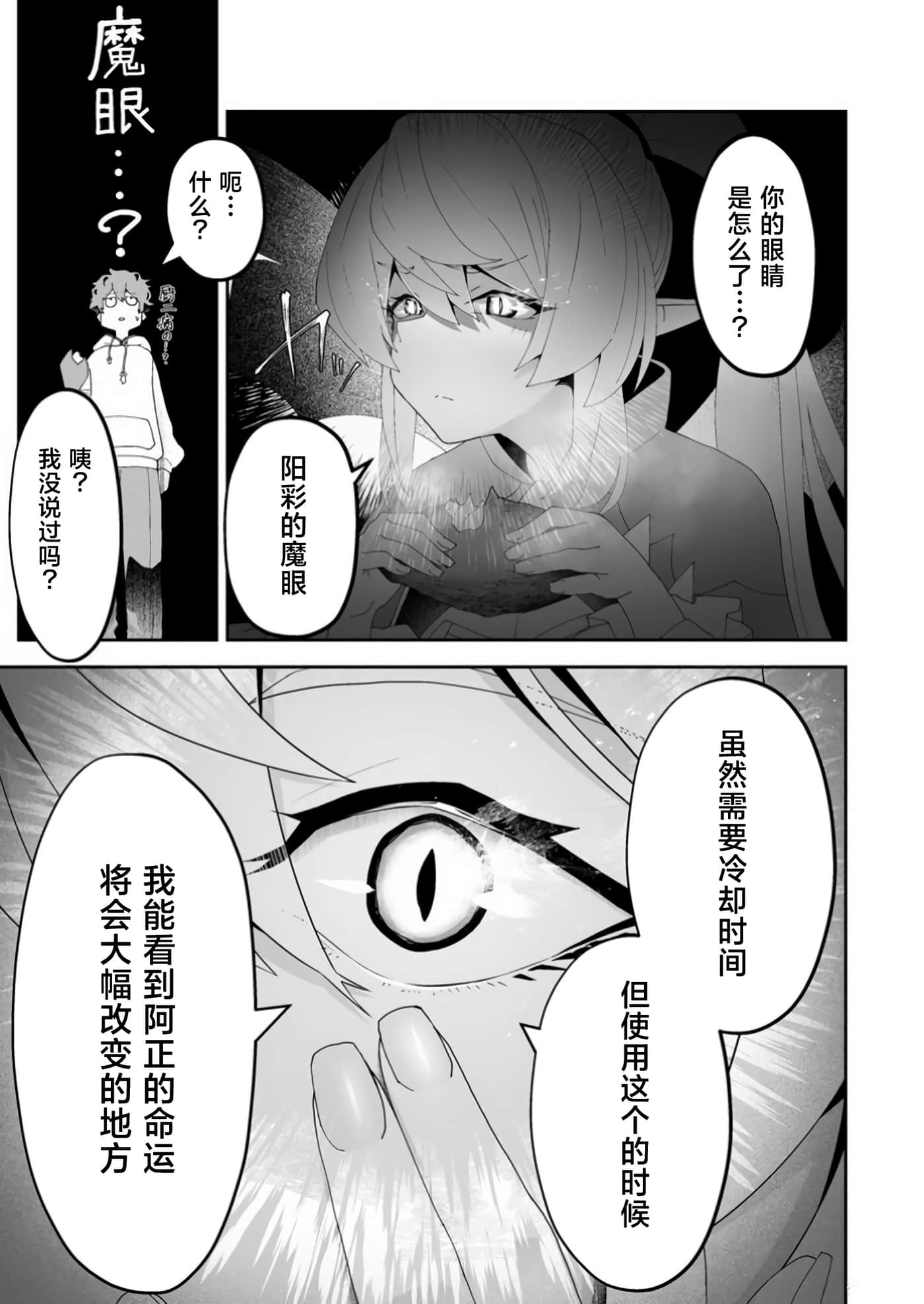 第 2 卷 第 15 页