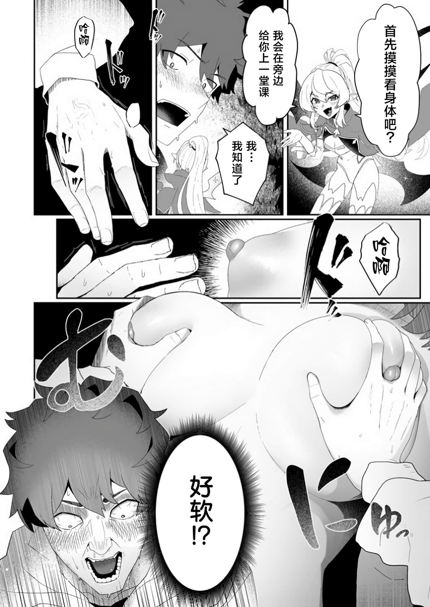 第 2 卷 第 20 页