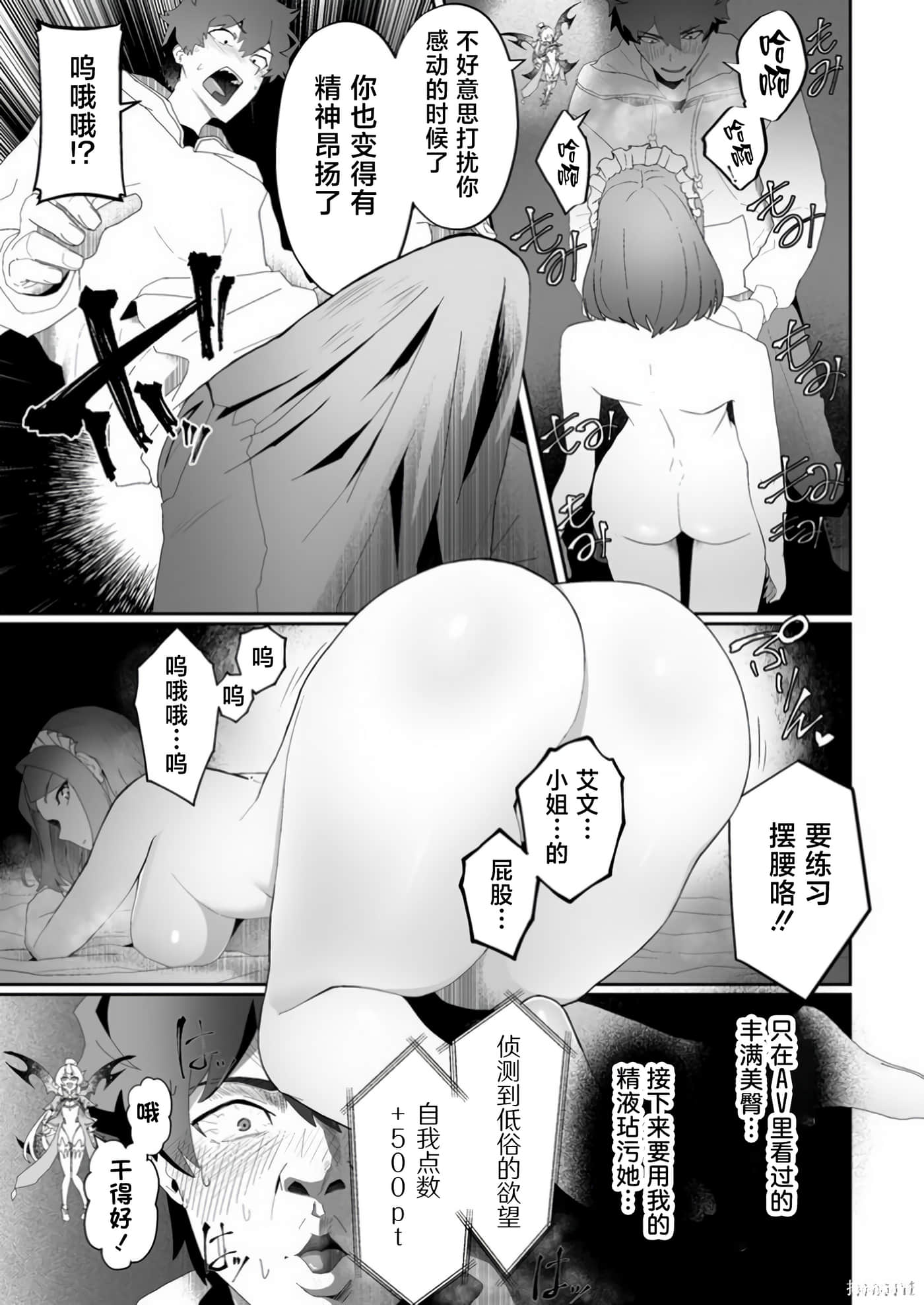 第 2 卷 第 21 页