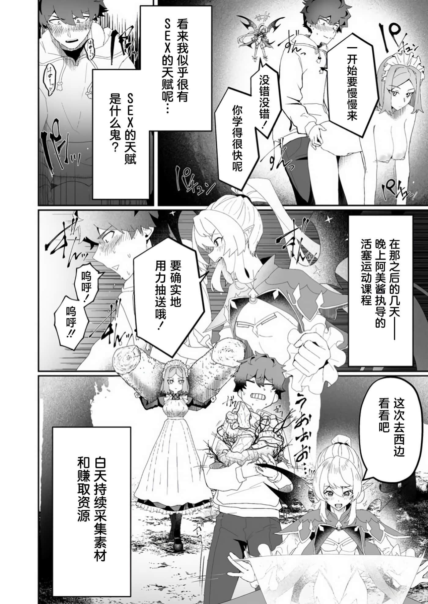 第 2 卷 第 22 页
