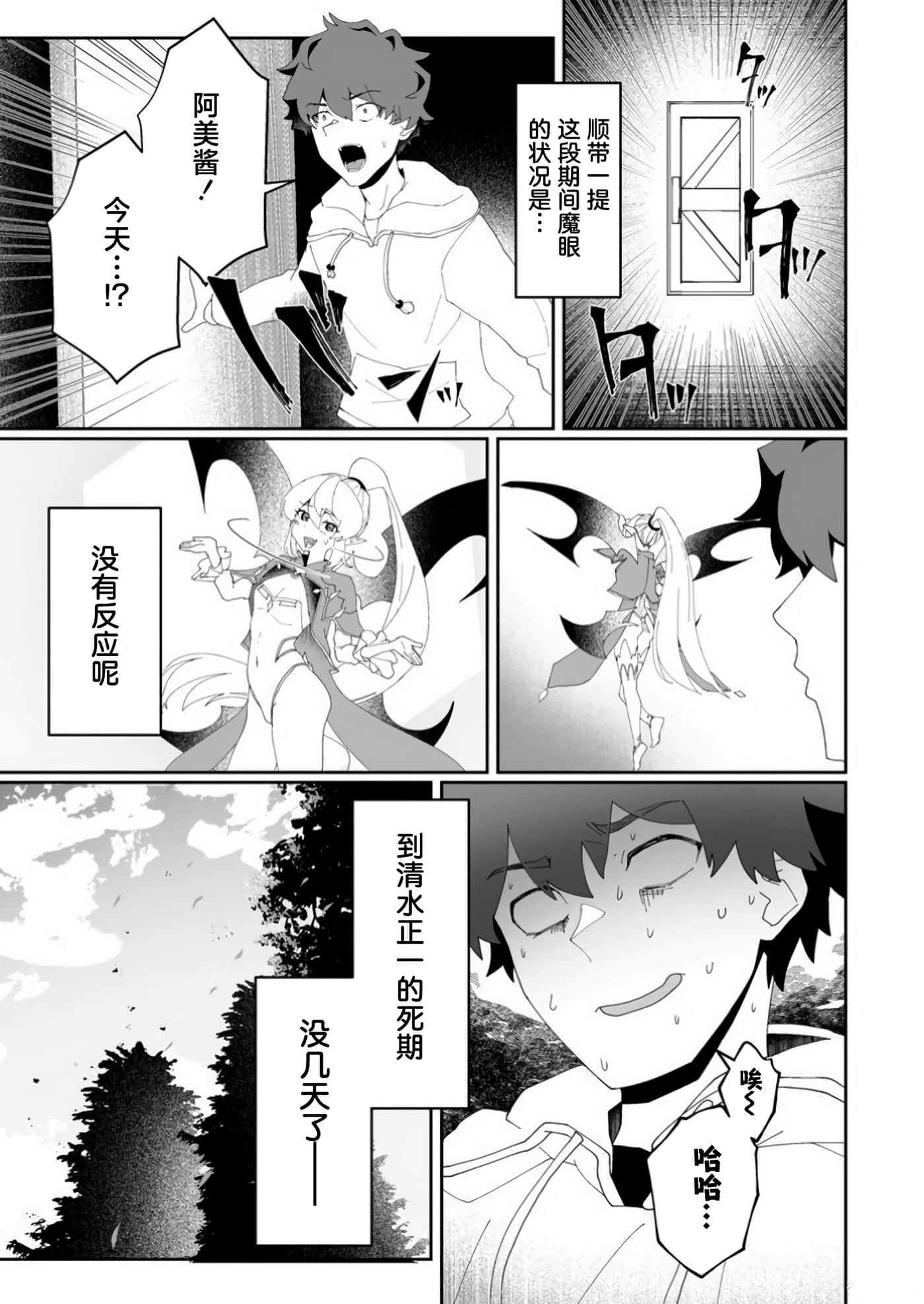 第 2 卷 第 23 页