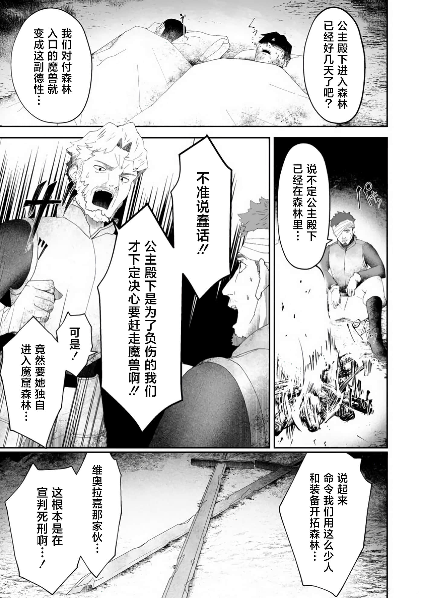 第 2 卷 第 25 页