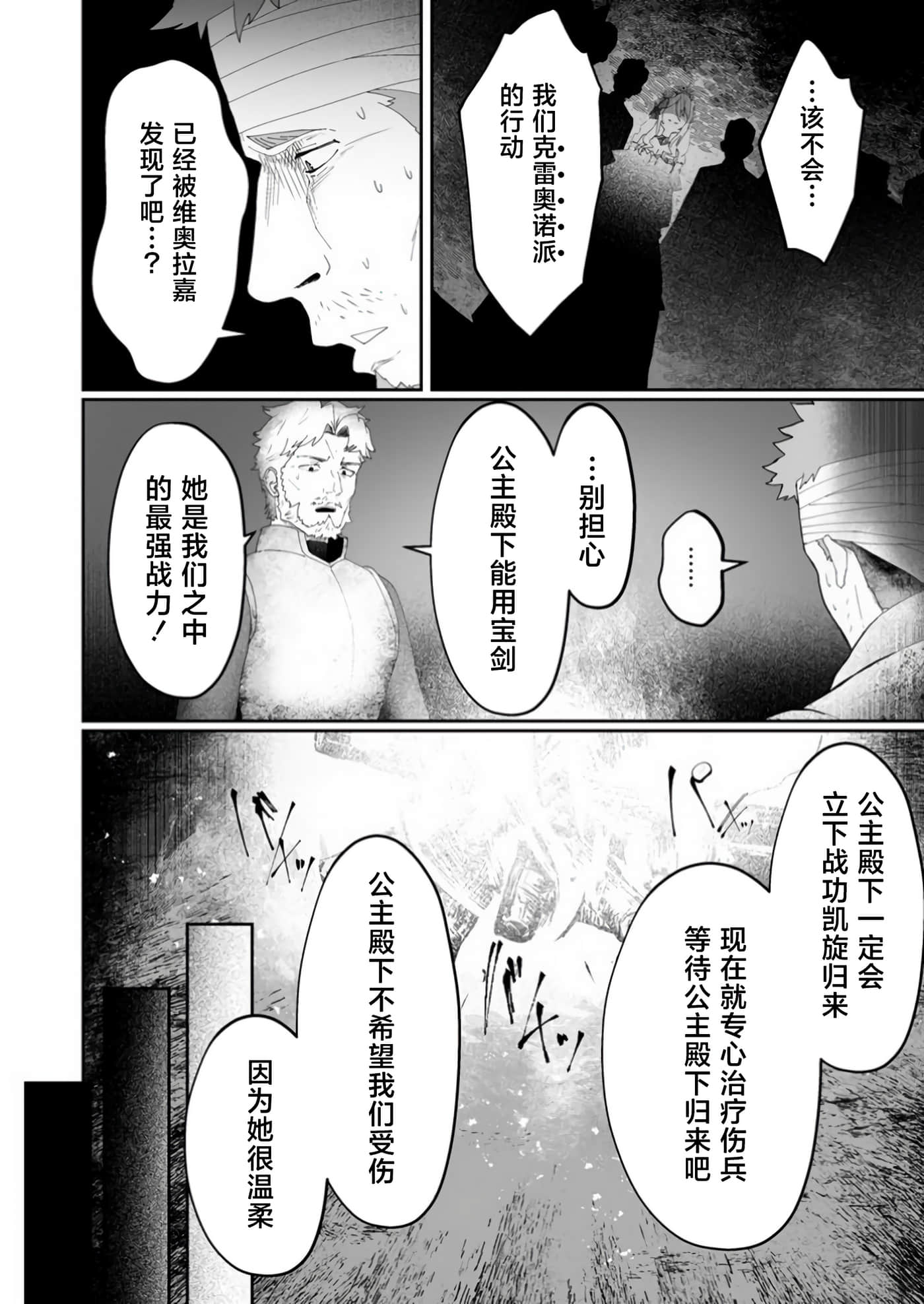 第 2 卷 第 26 页