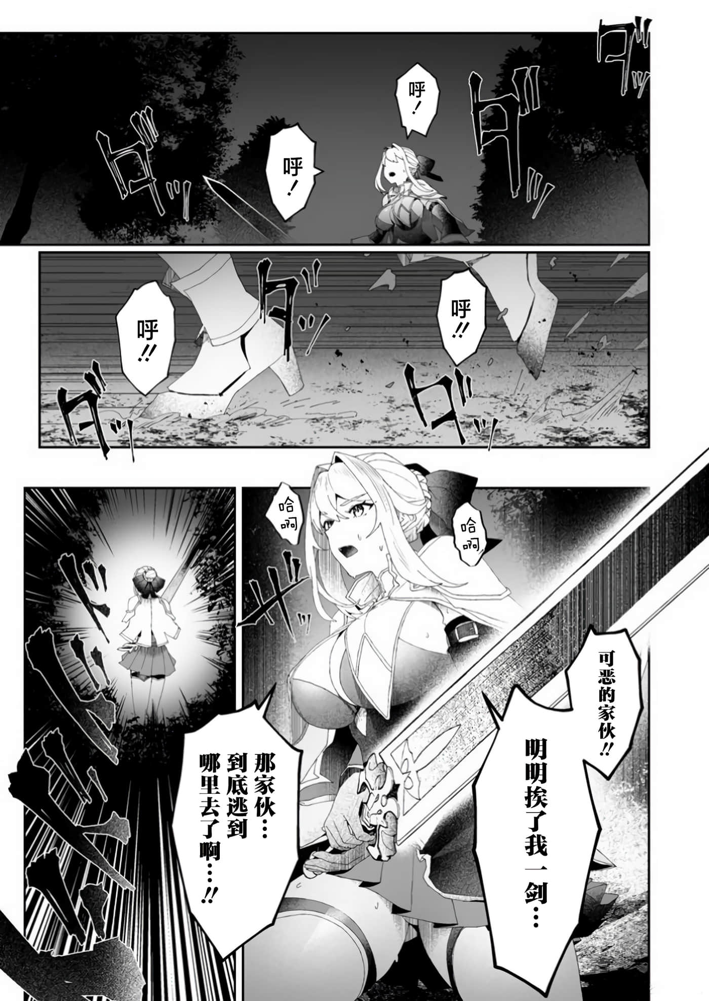 第 2 卷 第 27 页
