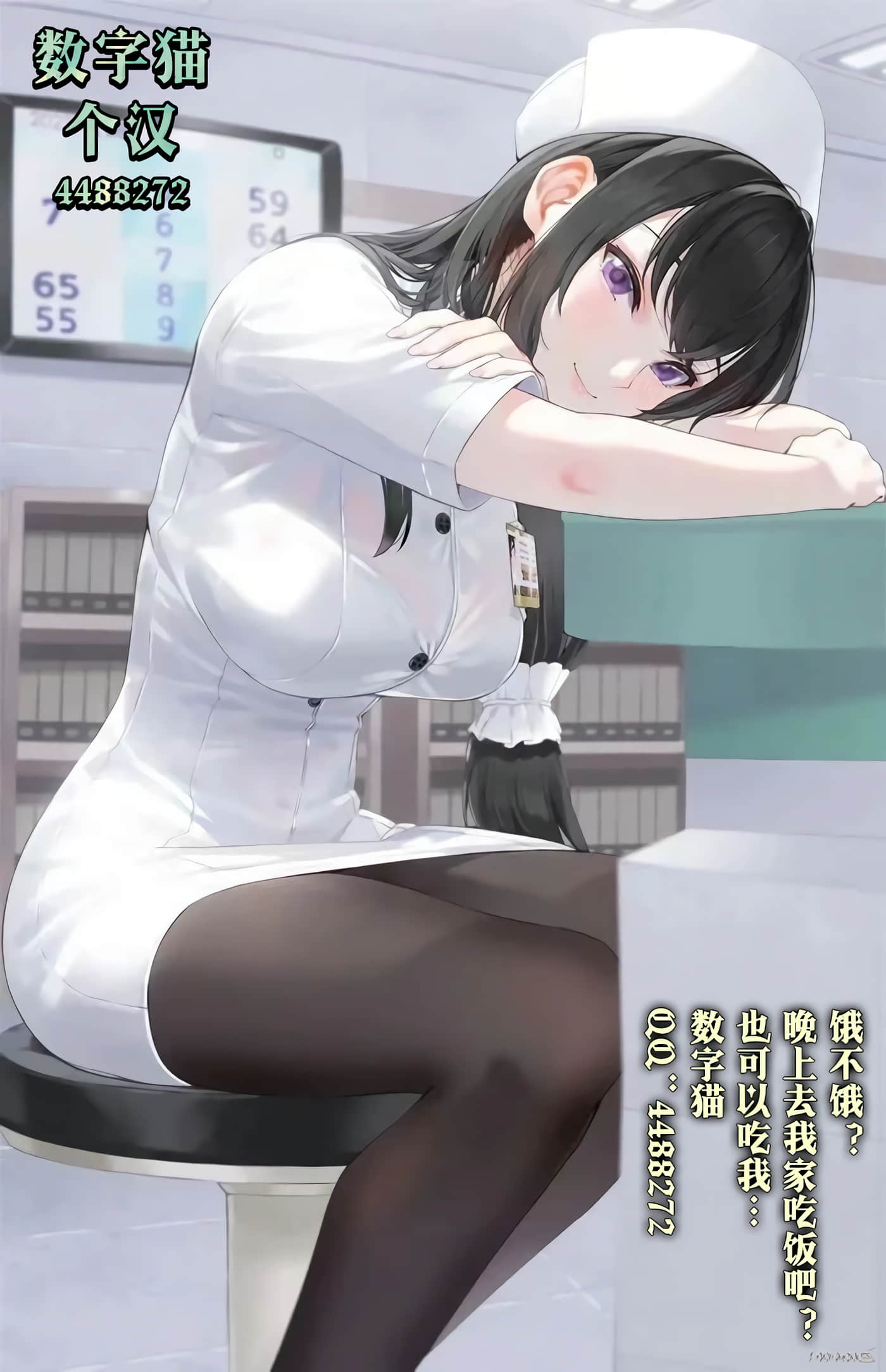 第 2 卷 第 30 页