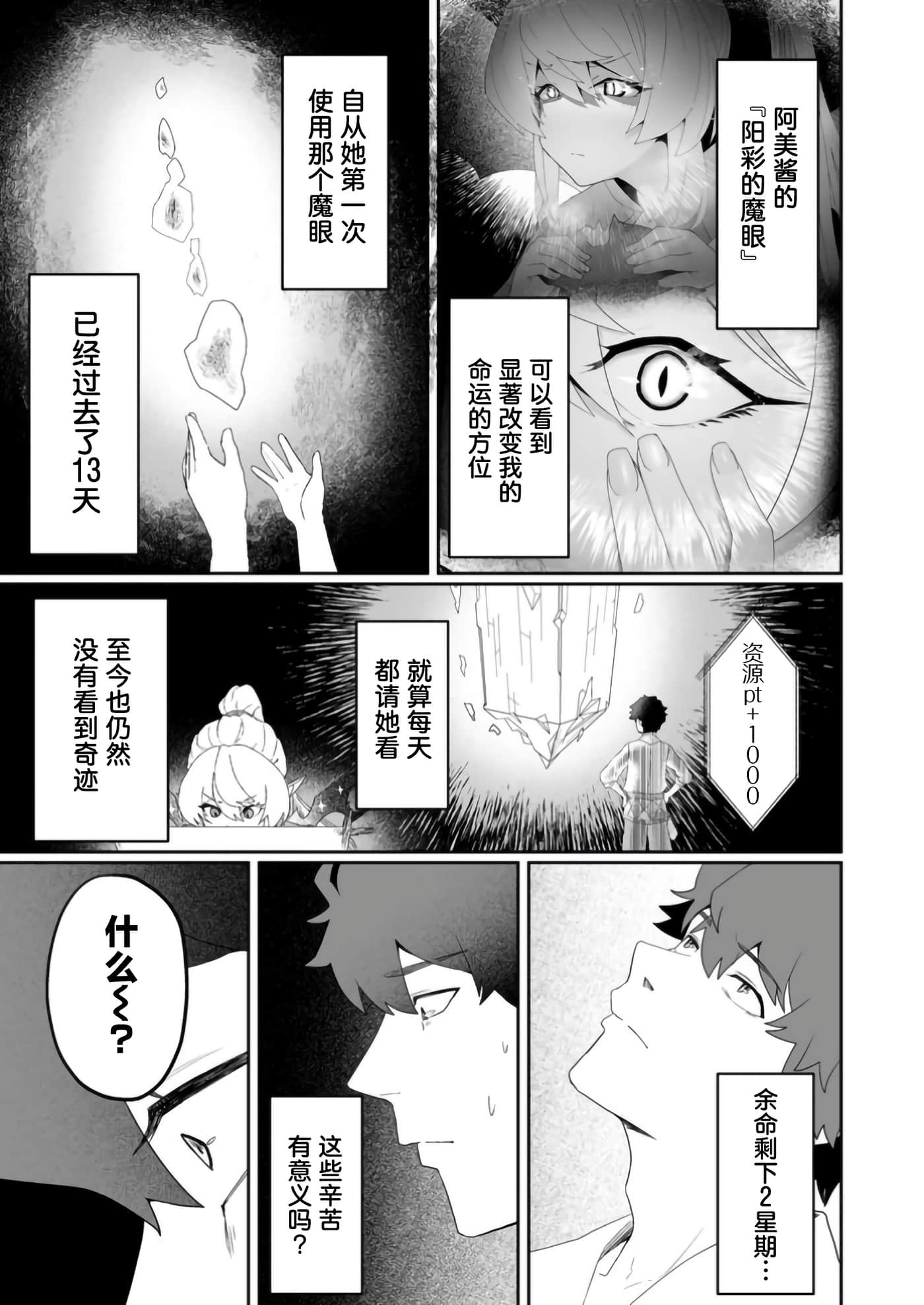 第 3 卷 第 5 页