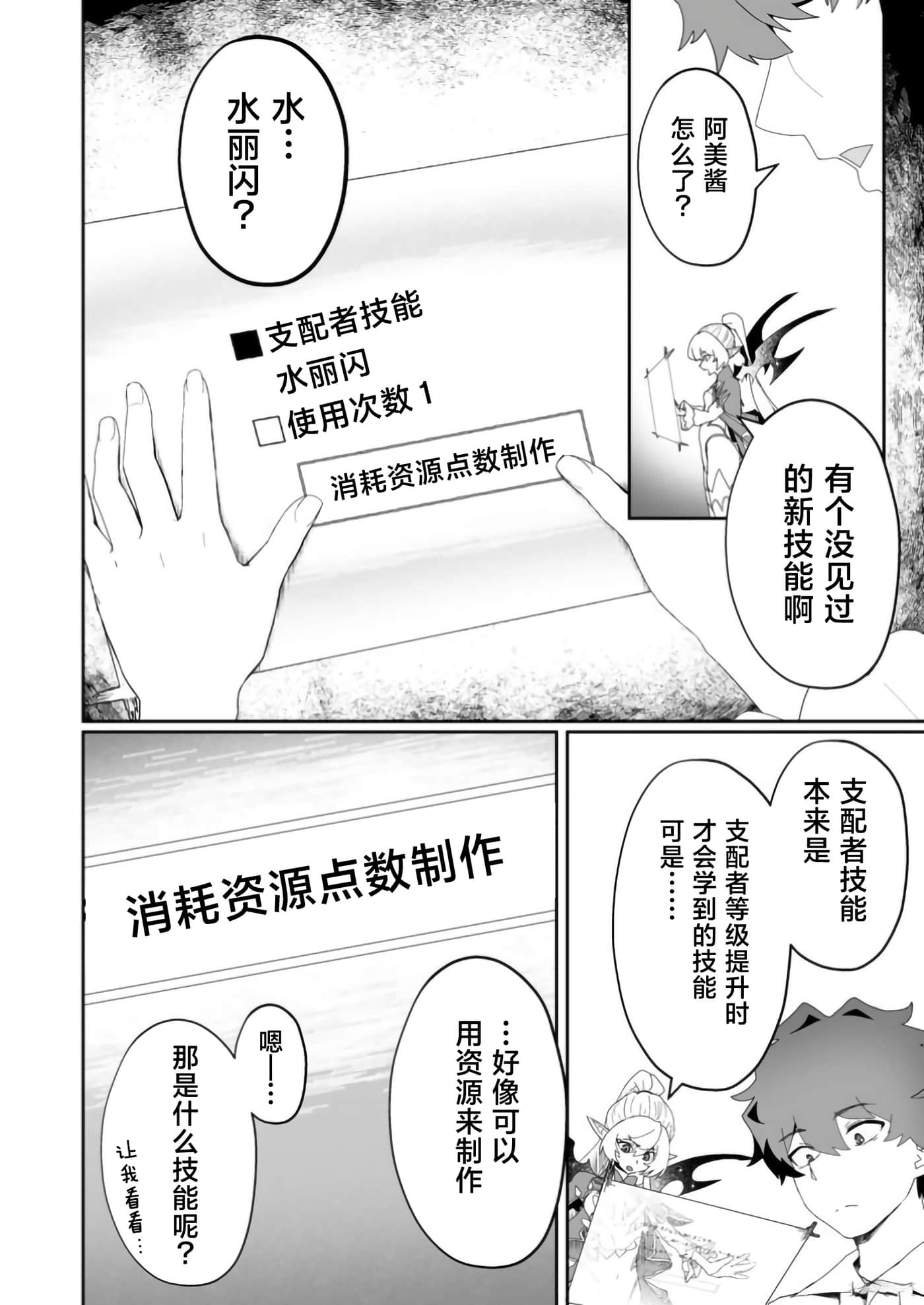 第 3 卷 第 6 页