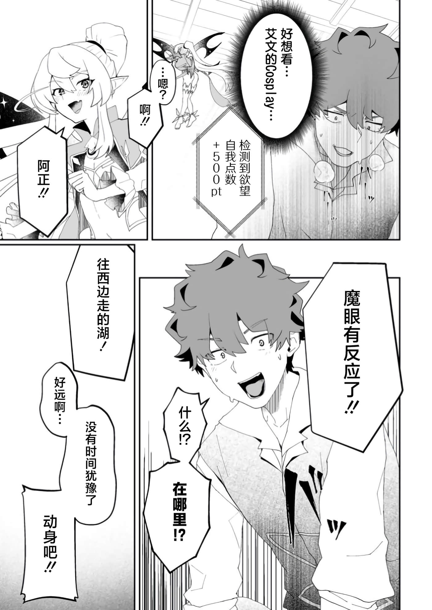 第 3 卷 第 9 页