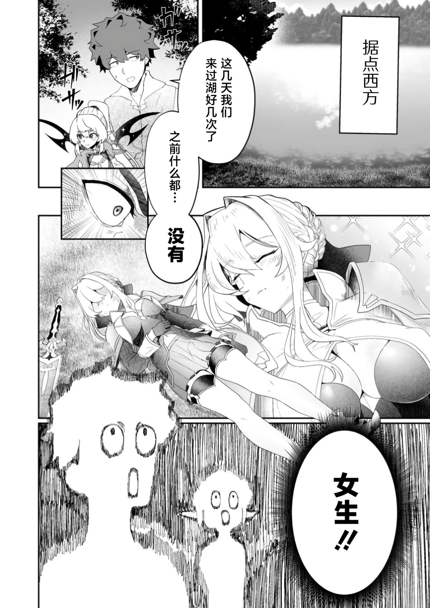 第 3 卷 第 10 页