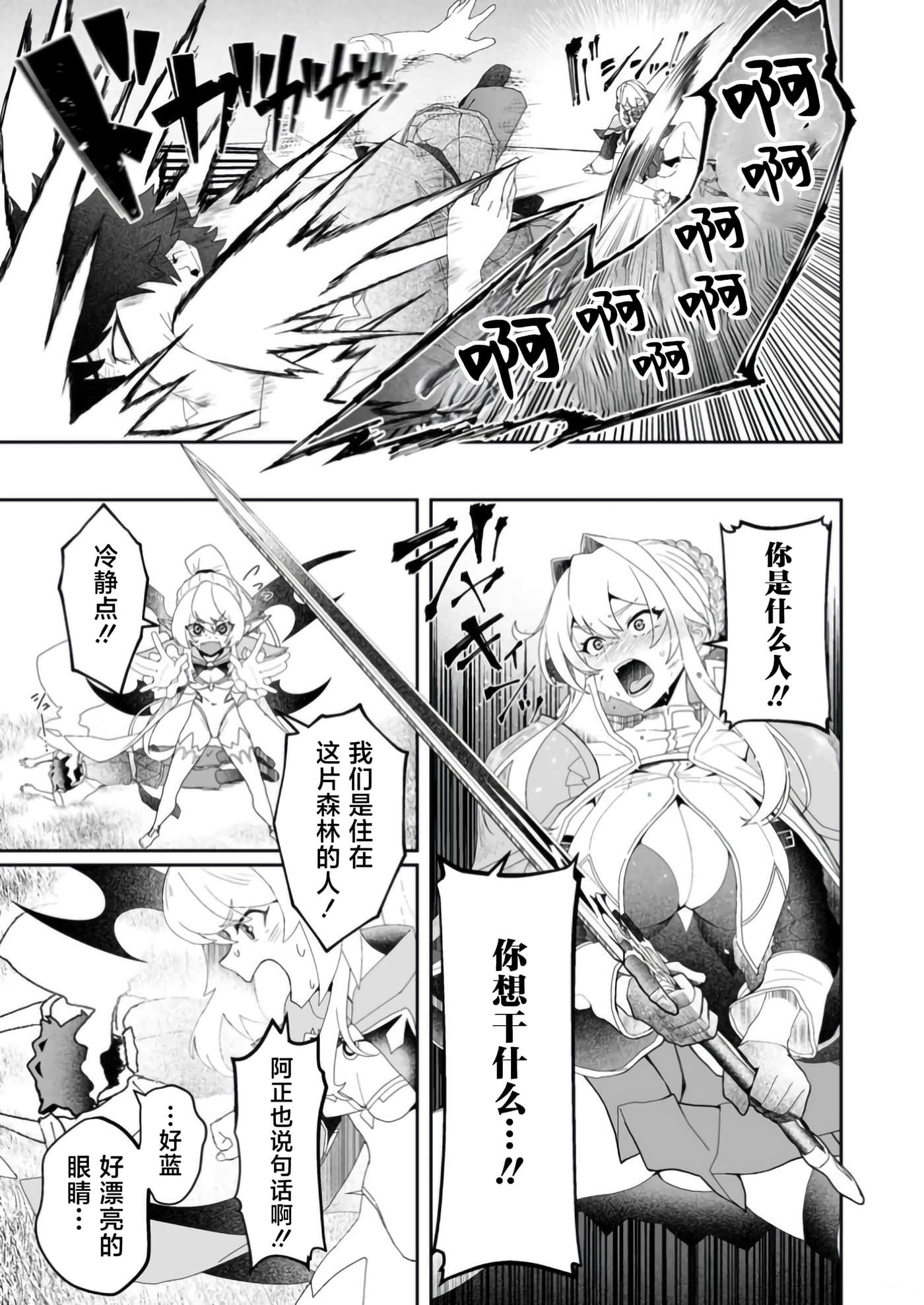 第 3 卷 第 13 页