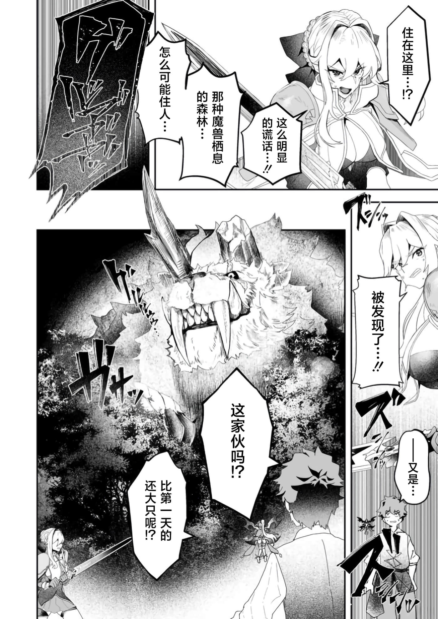 第 3 卷 第 14 页