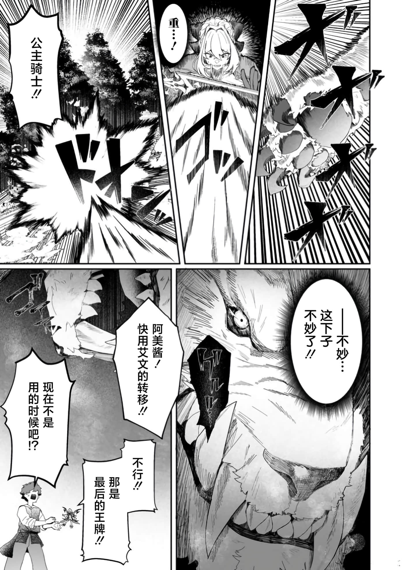 第 3 卷 第 15 页