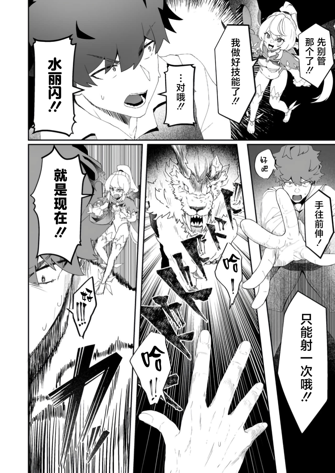 第 3 卷 第 16 页