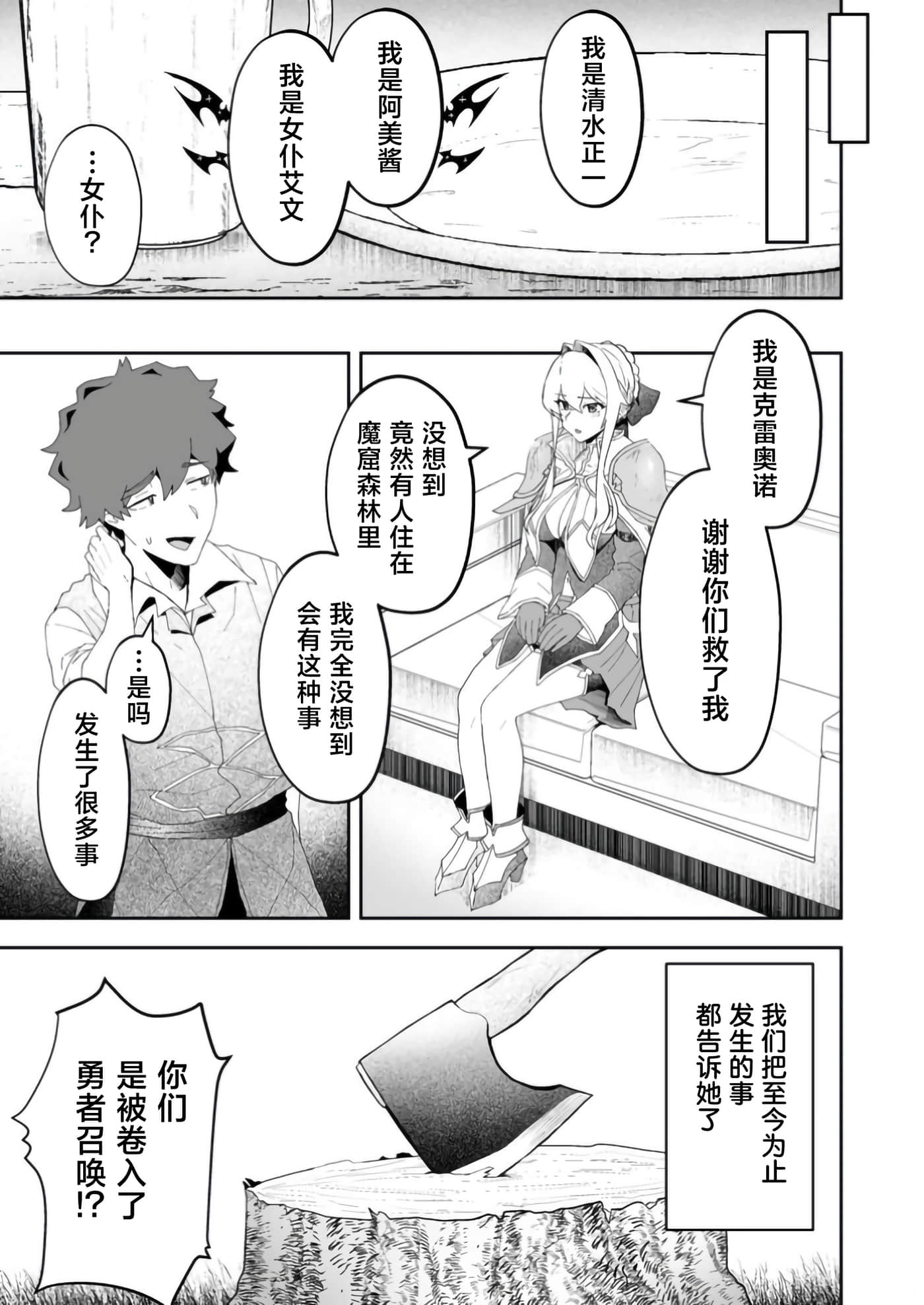 第 3 卷 第 21 页