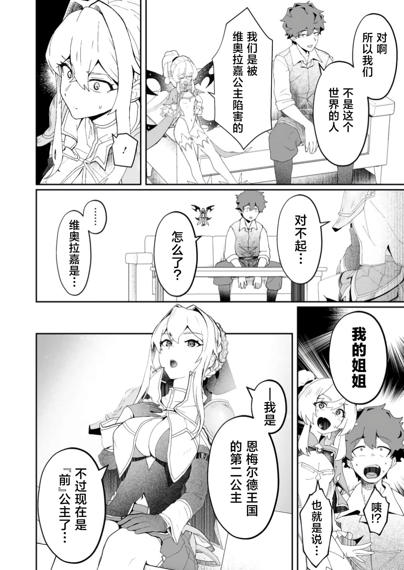 第 3 卷 第 22 页