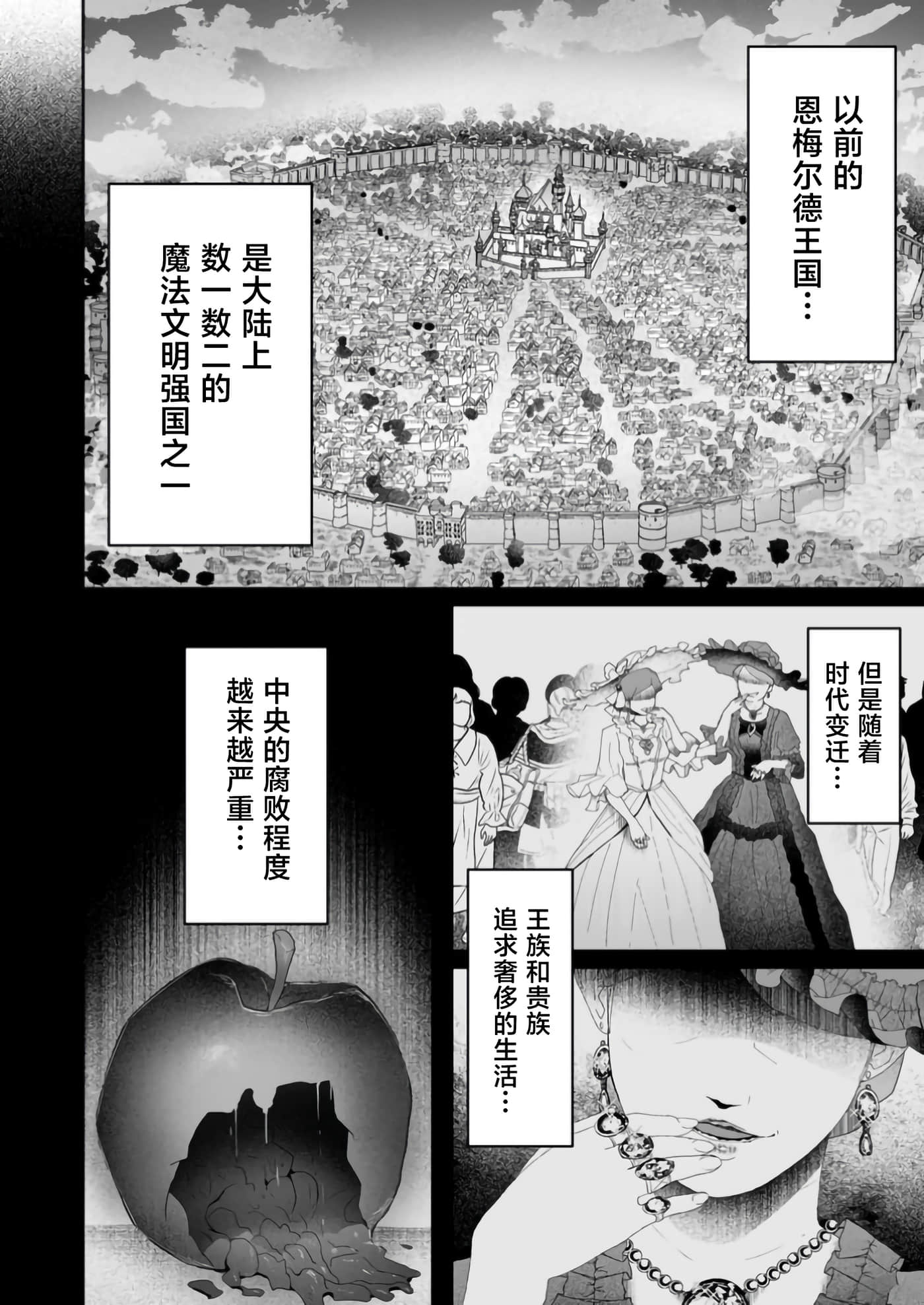 第 3 卷 第 24 页
