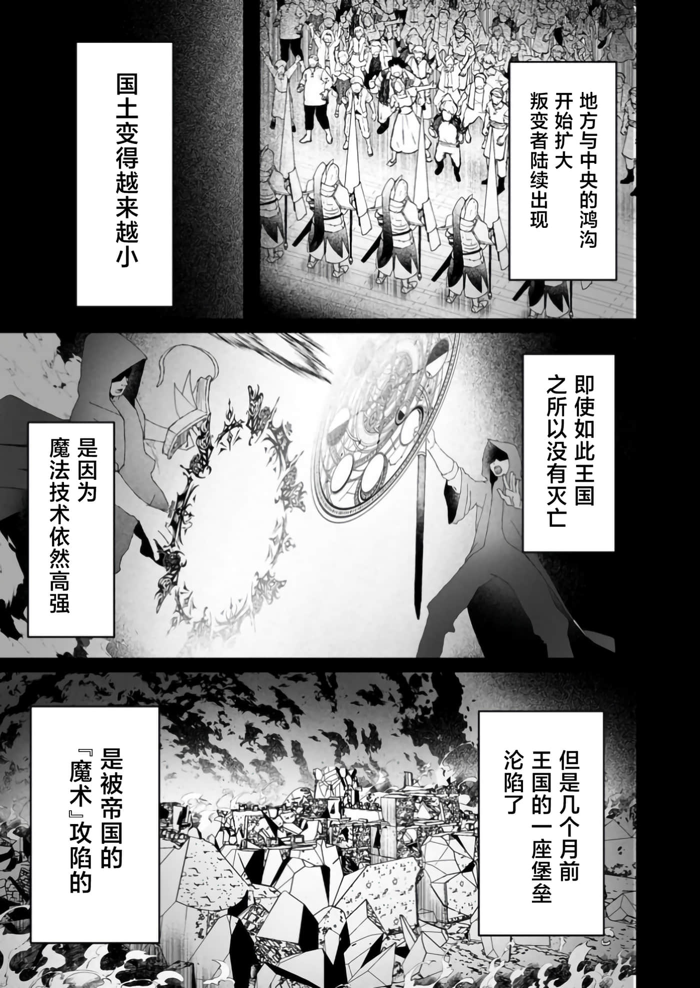 第 3 卷 第 25 页