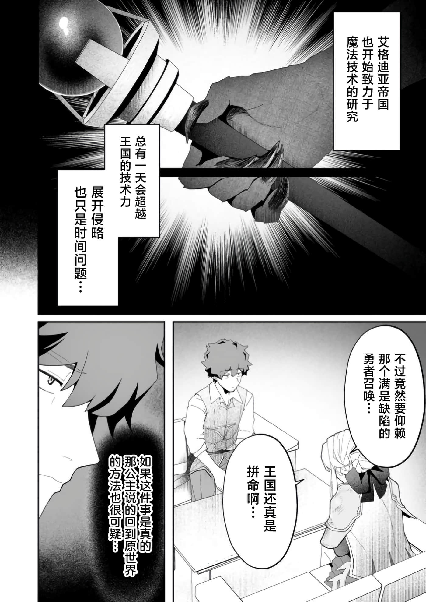 第 3 卷 第 26 页