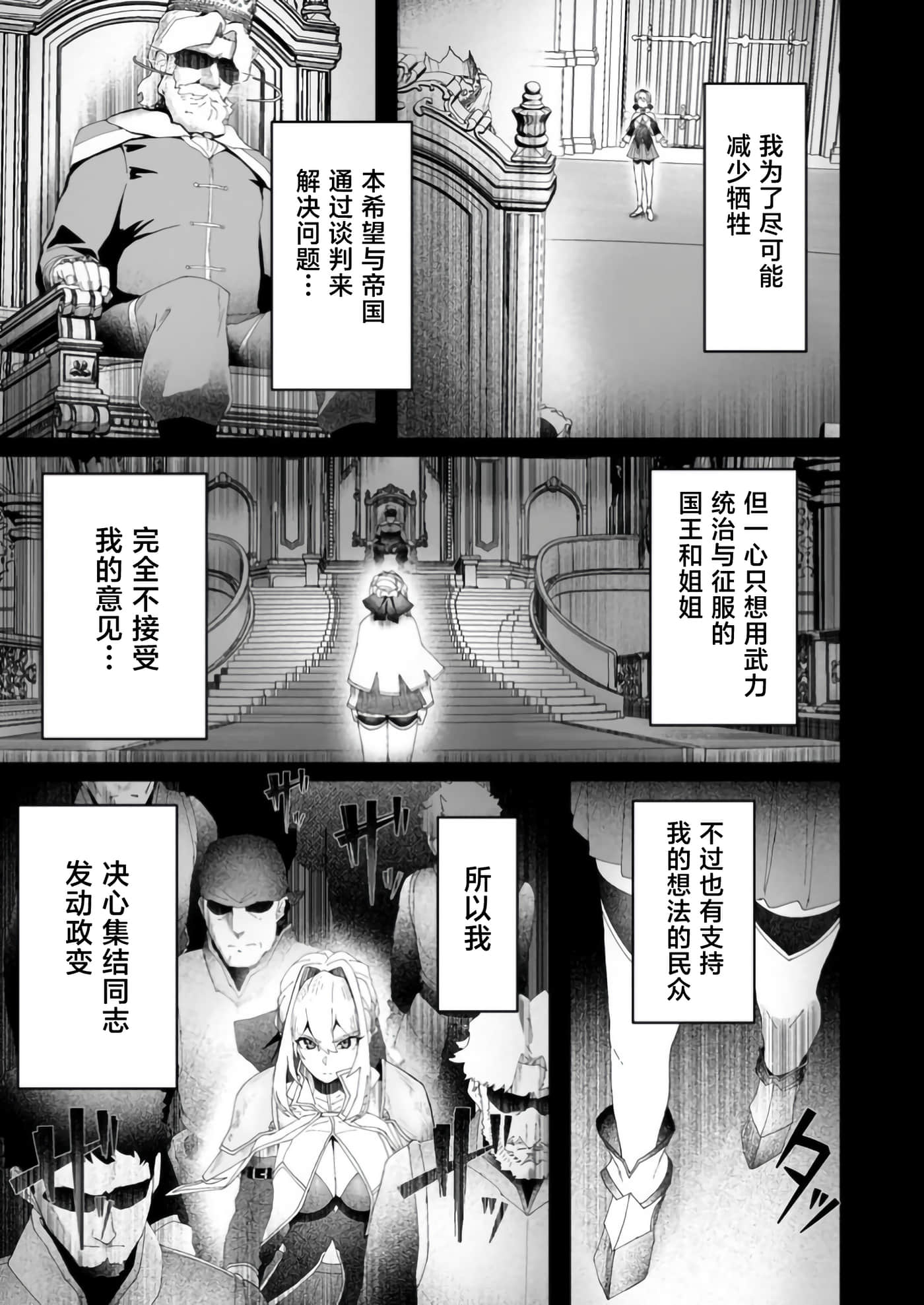 第 3 卷 第 27 页