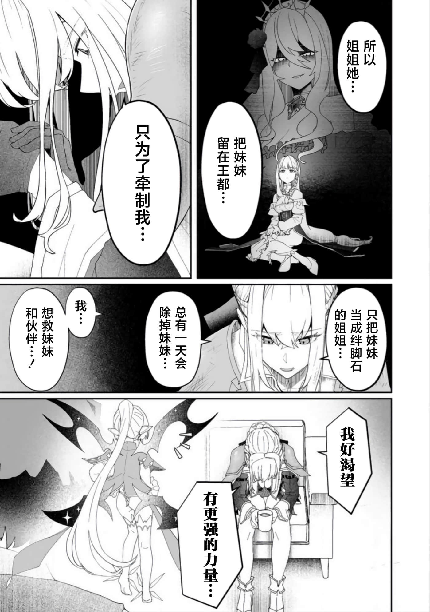 第 3 卷 第 31 页