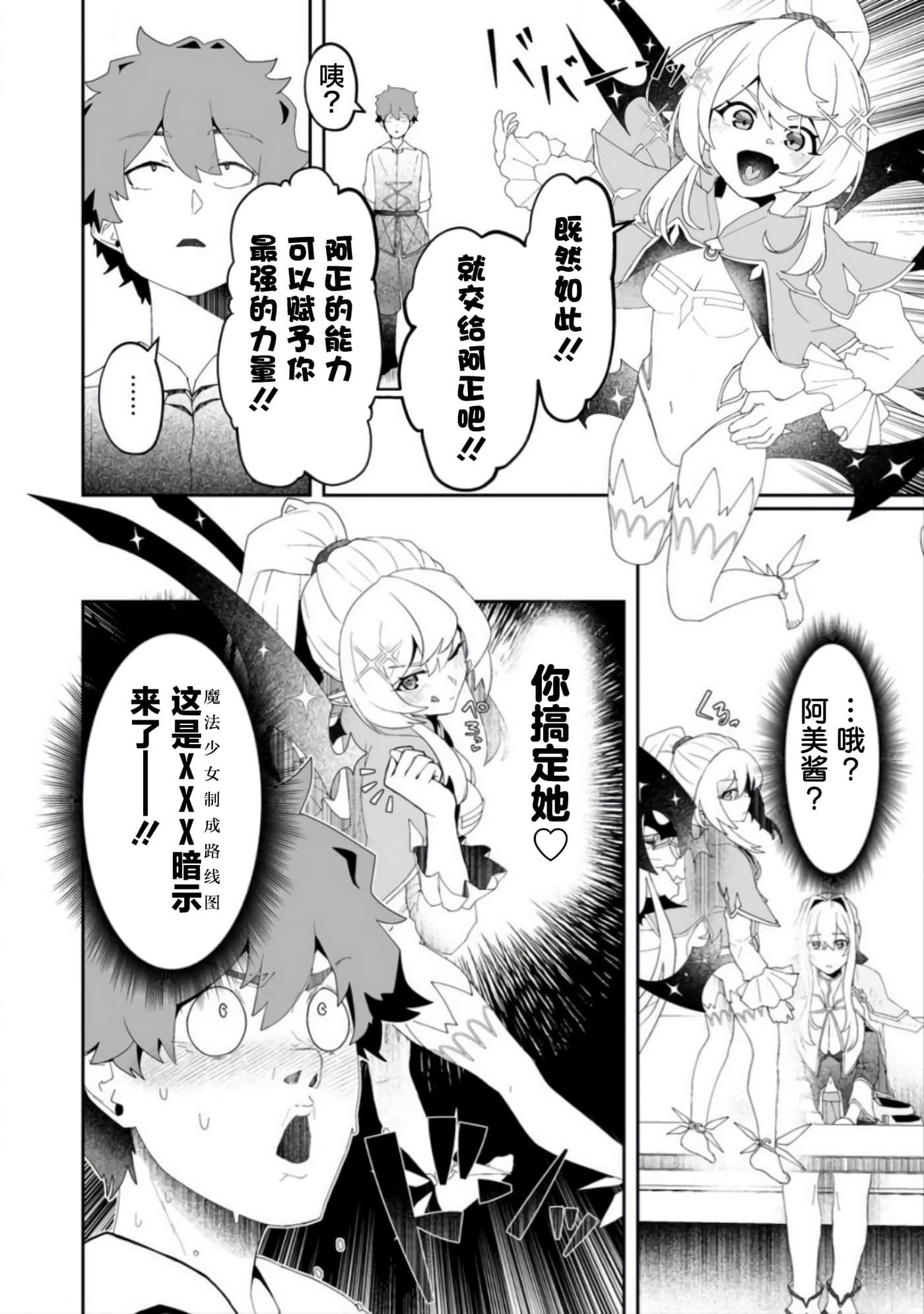 第 3 卷 第 32 页