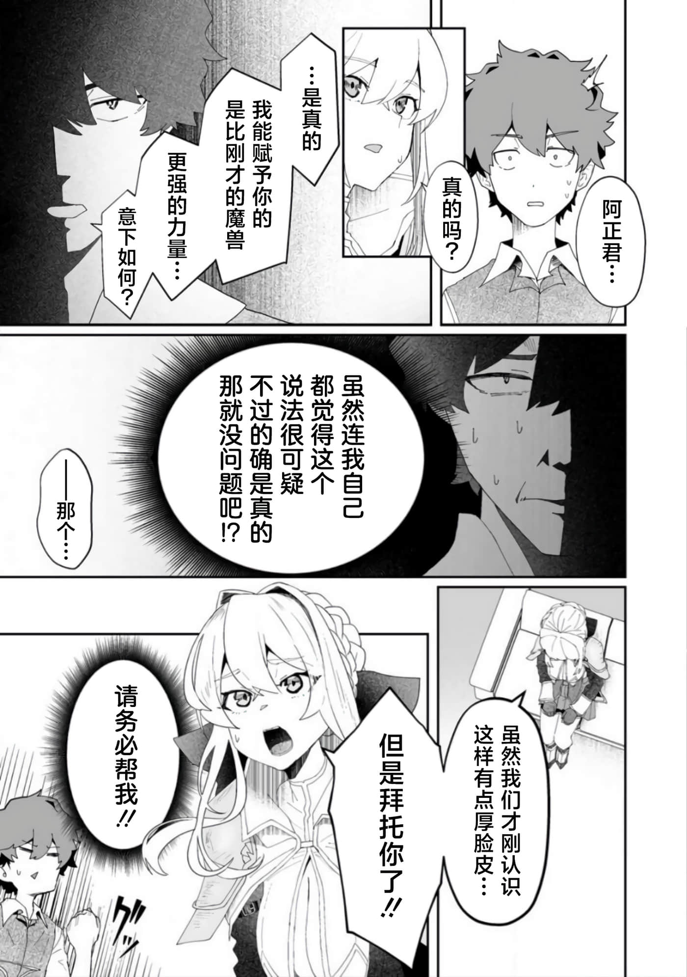 第 3 卷 第 33 页