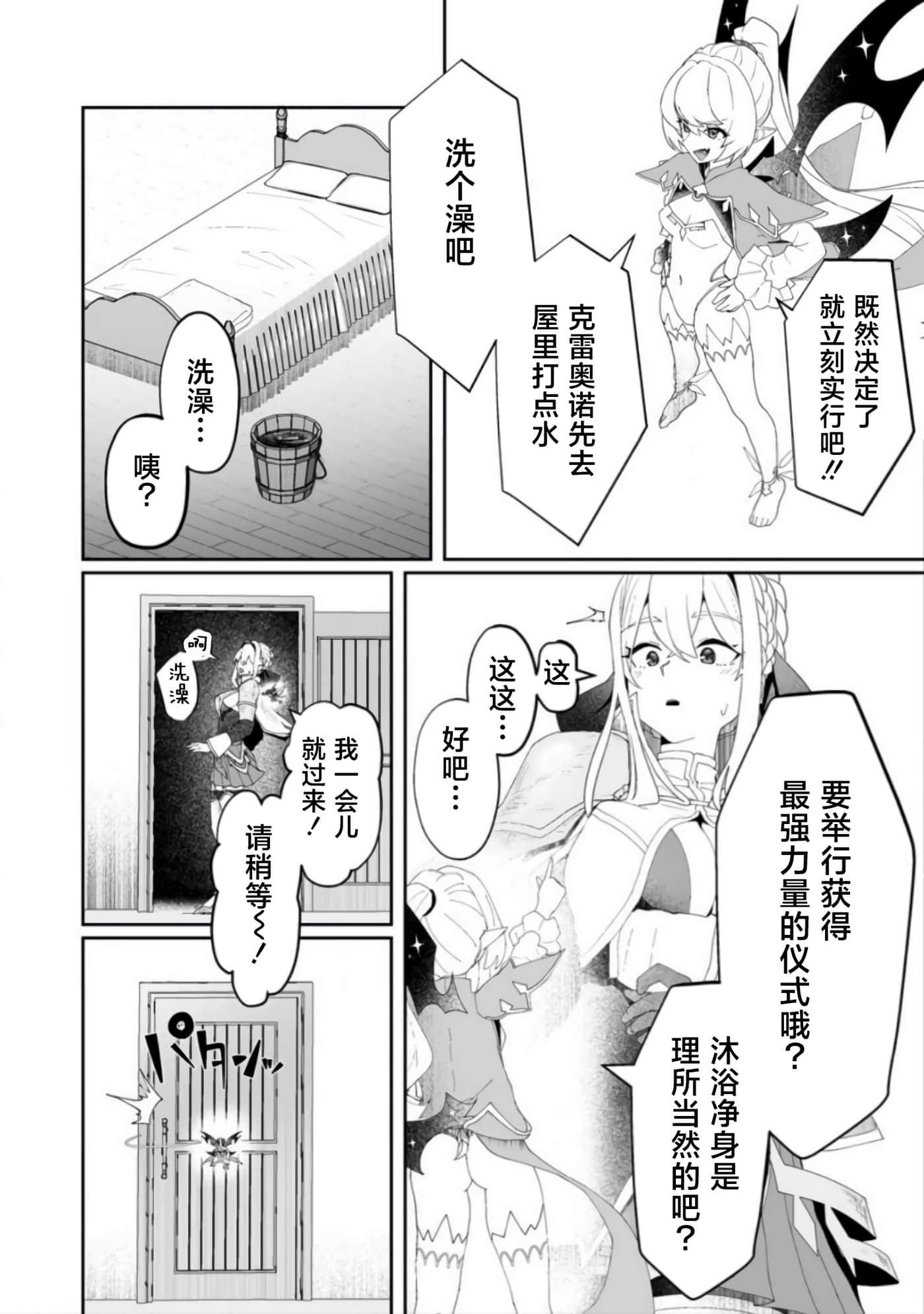 第 3 卷 第 34 页