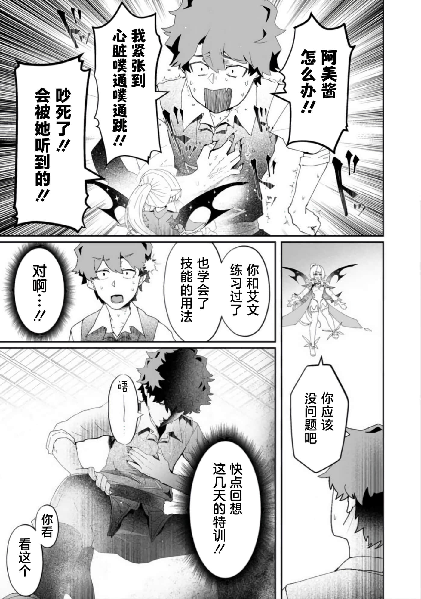 第 3 卷 第 35 页
