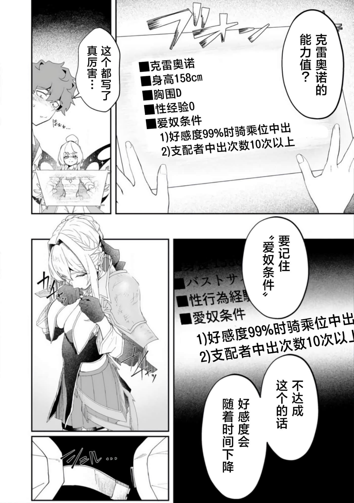 第 3 卷 第 36 页