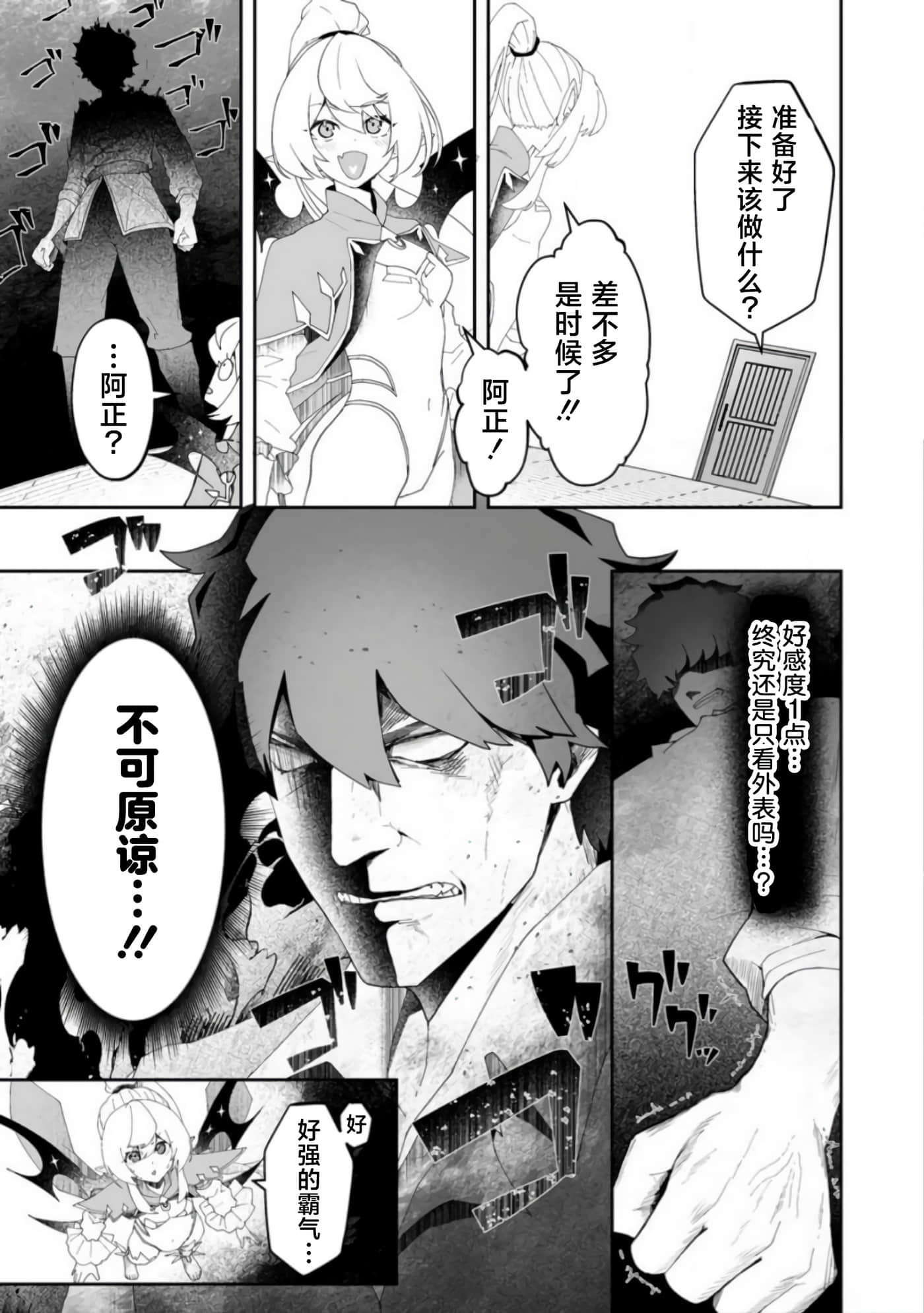 第 3 卷 第 39 页