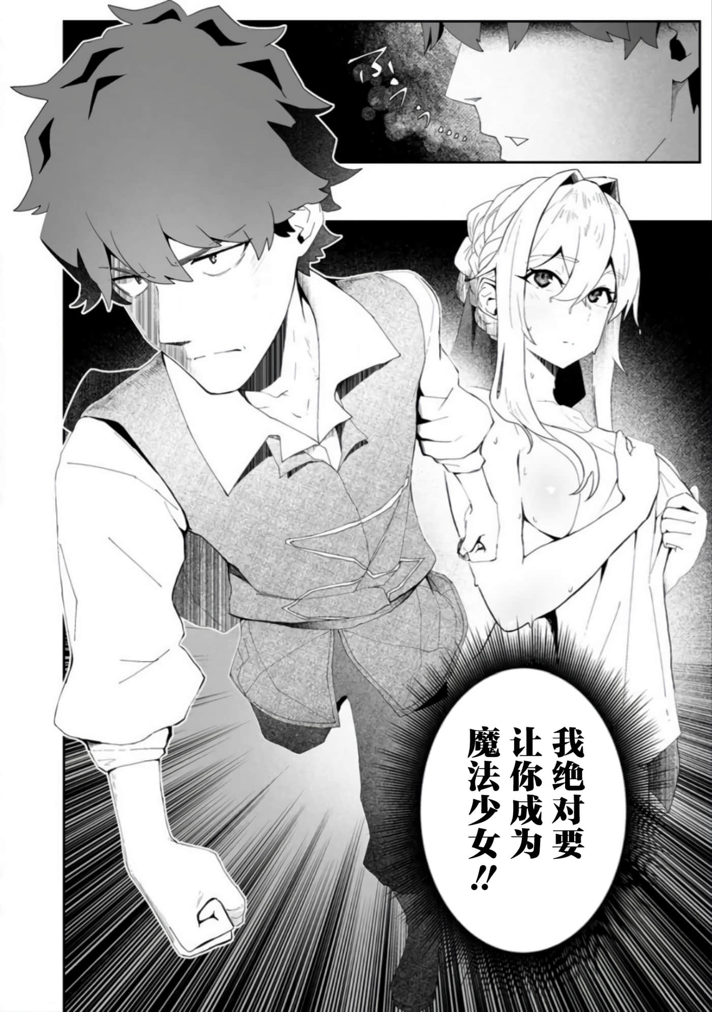 第 3 卷 第 40 页