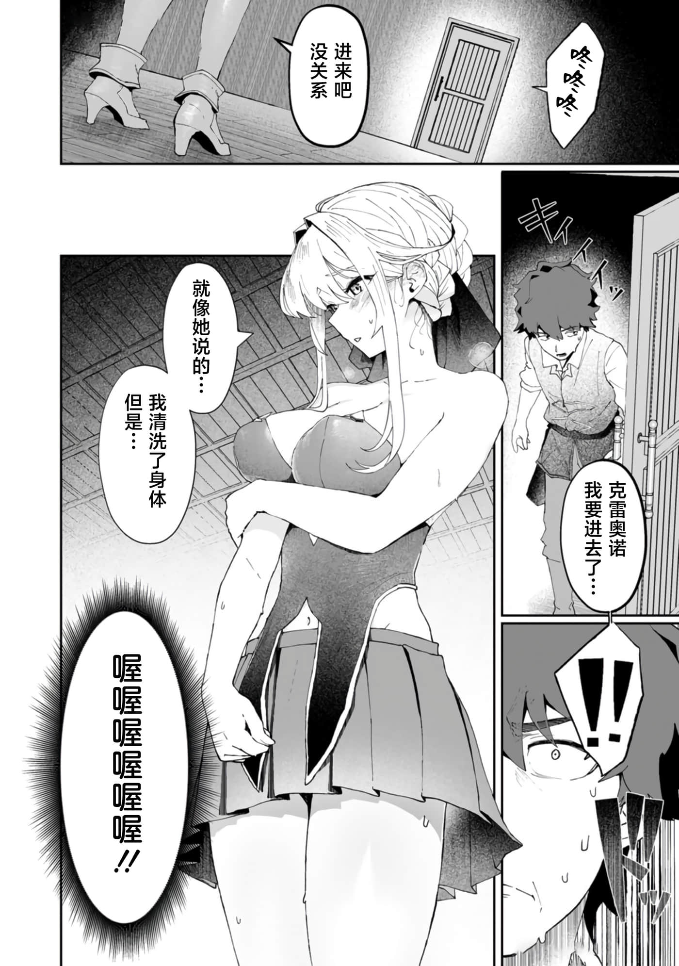 第 4 卷 第 2 页