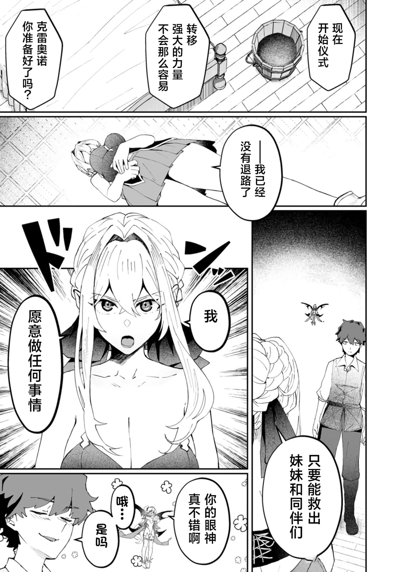 第 4 卷 第 3 页