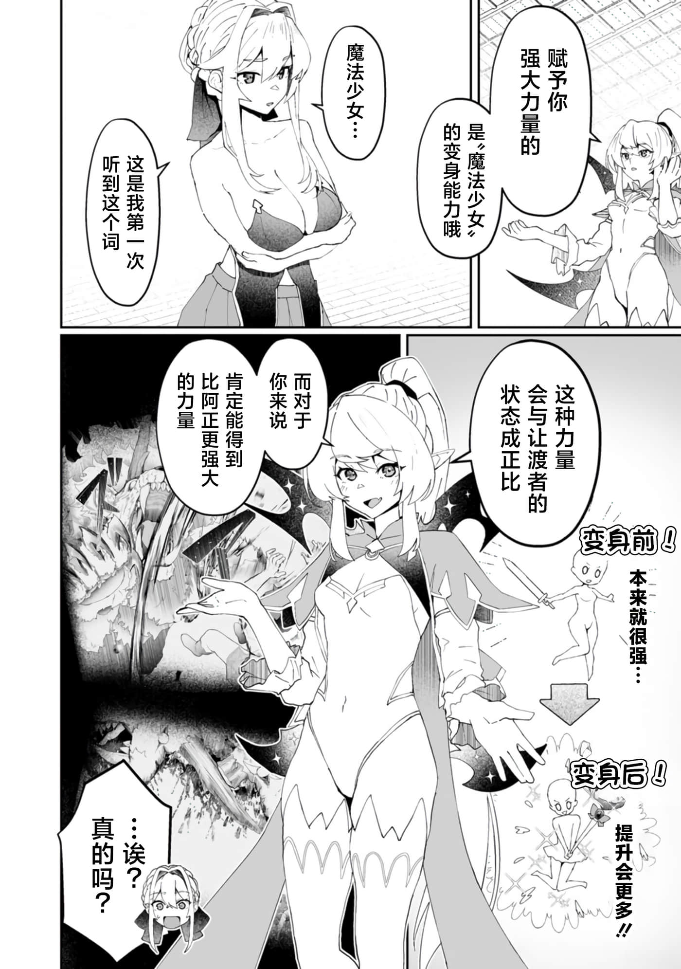 第 4 卷 第 4 页