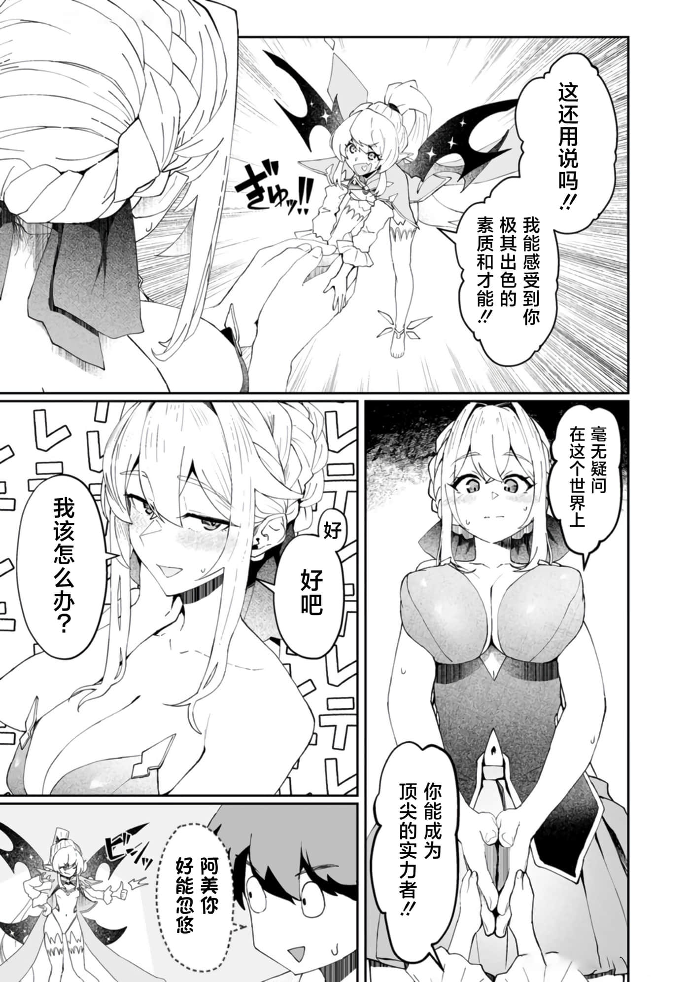 第 4 卷 第 5 页