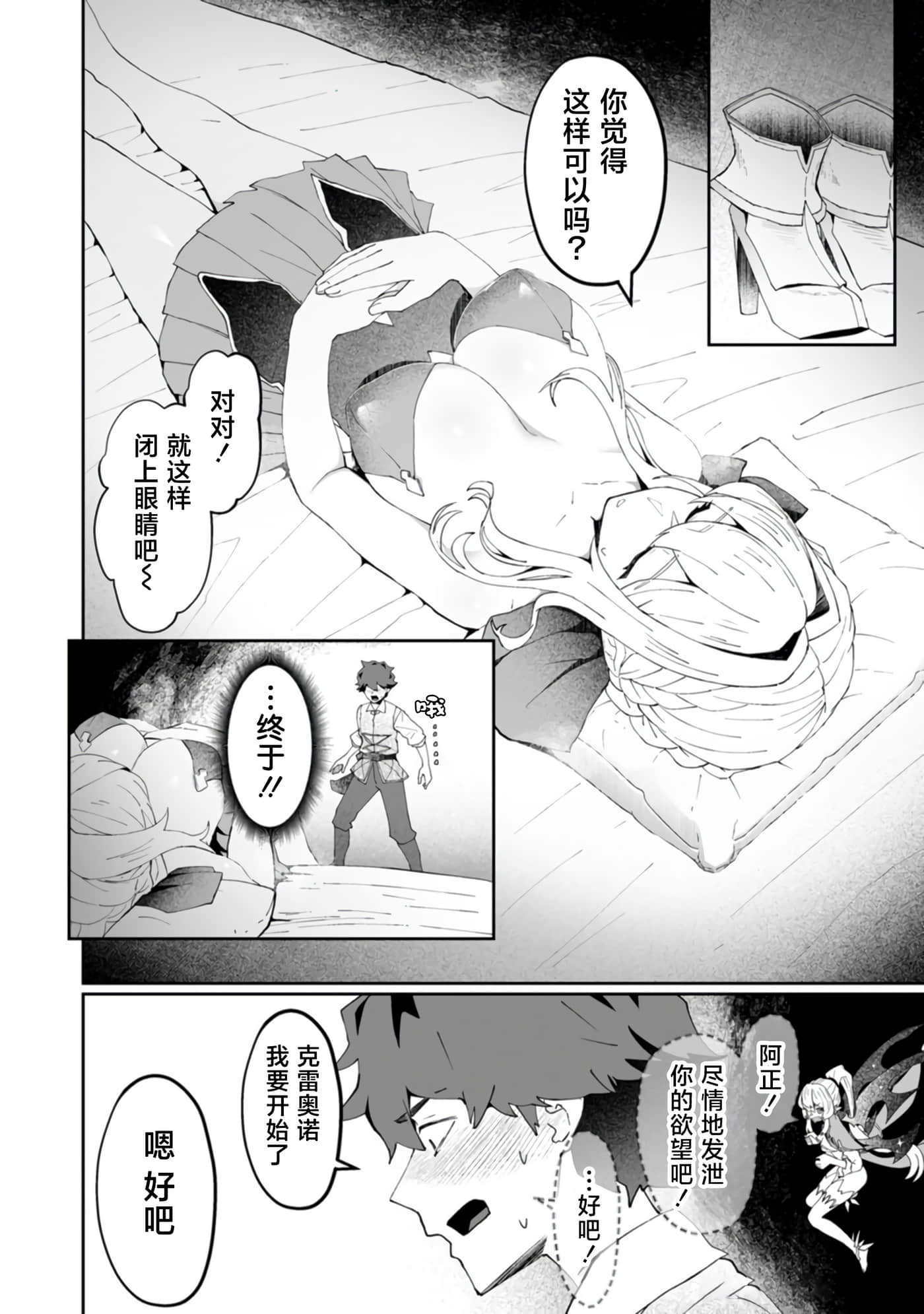 第 4 卷 第 6 页