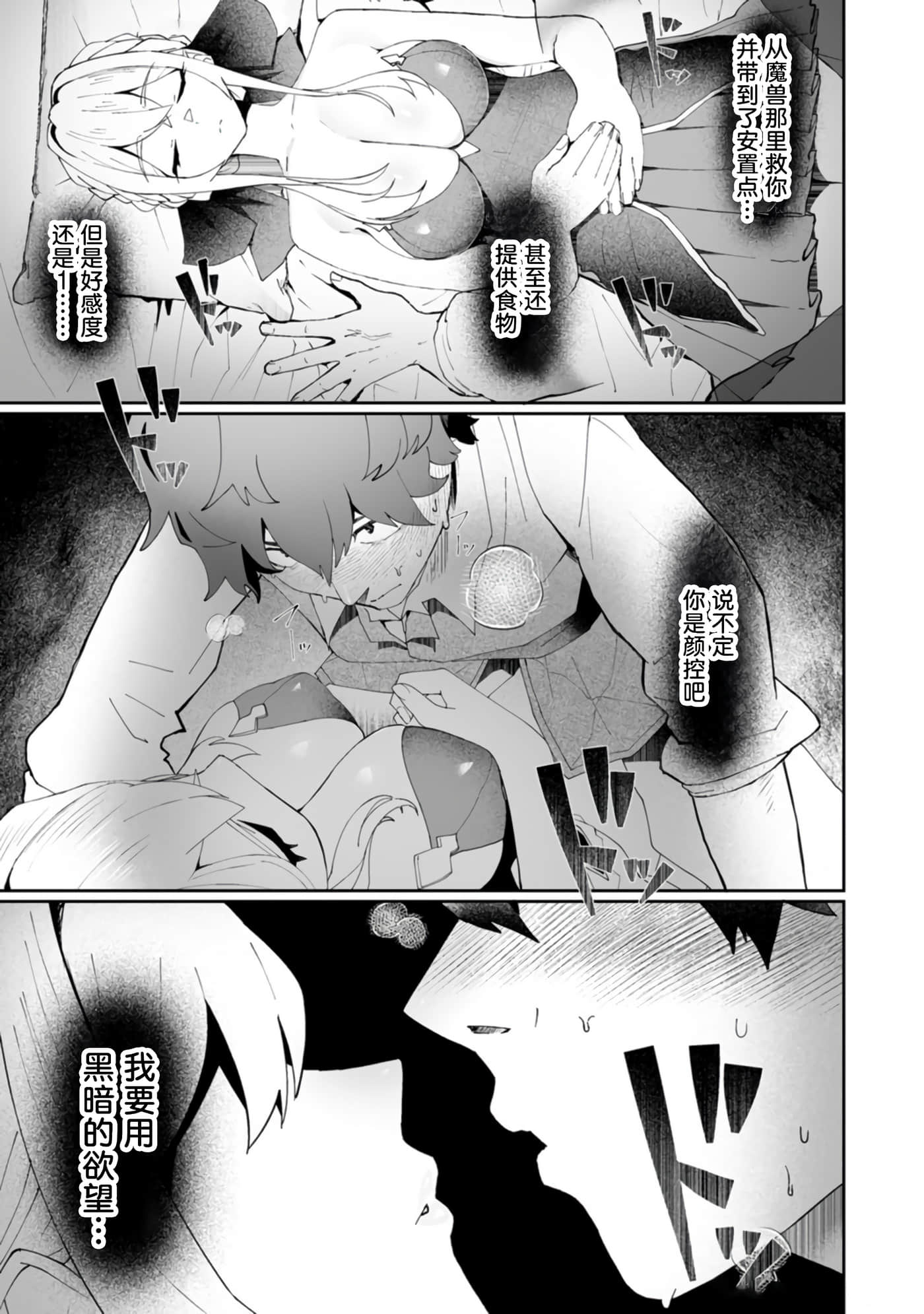 第 4 卷 第 7 页