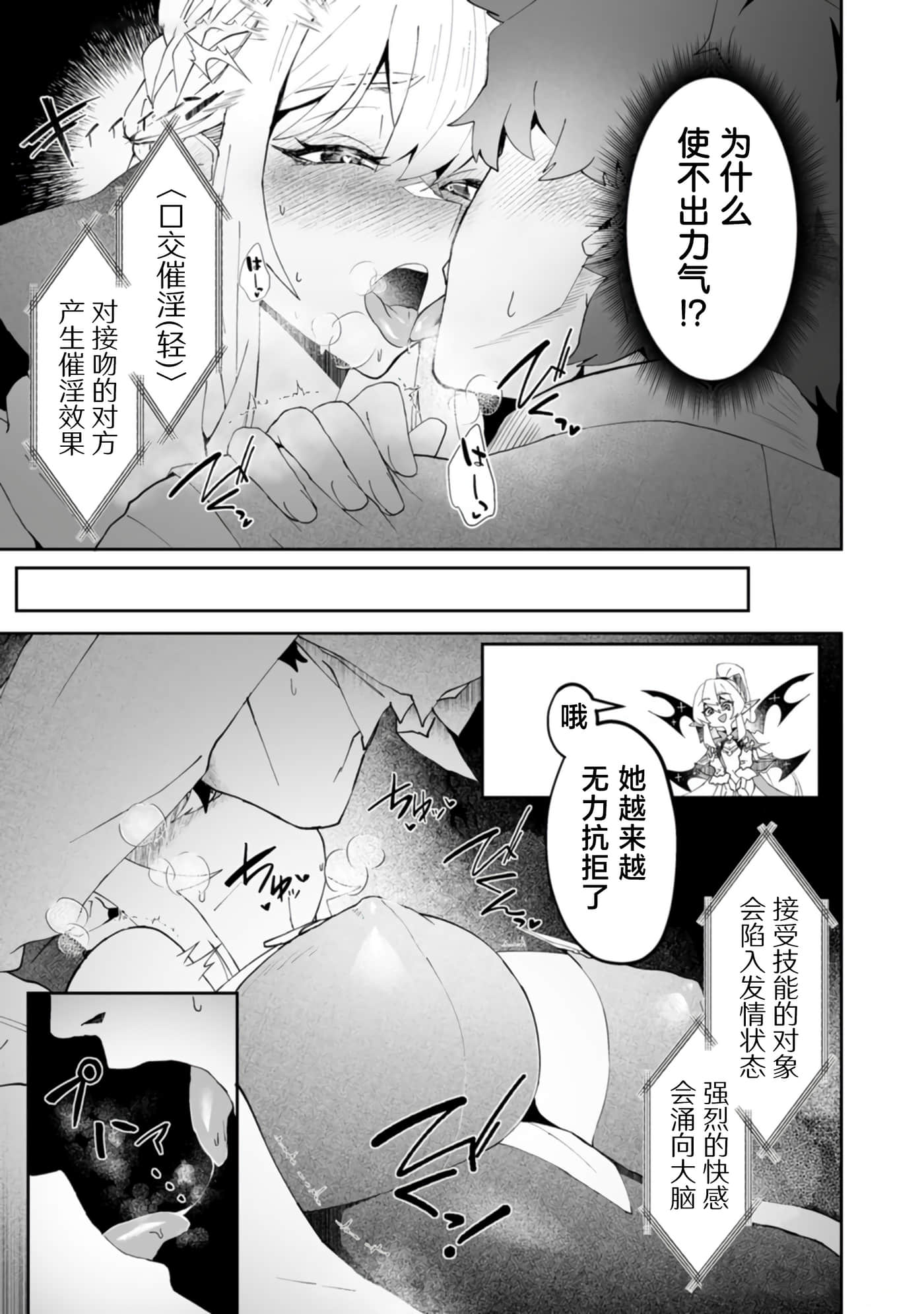 第 4 卷 第 9 页