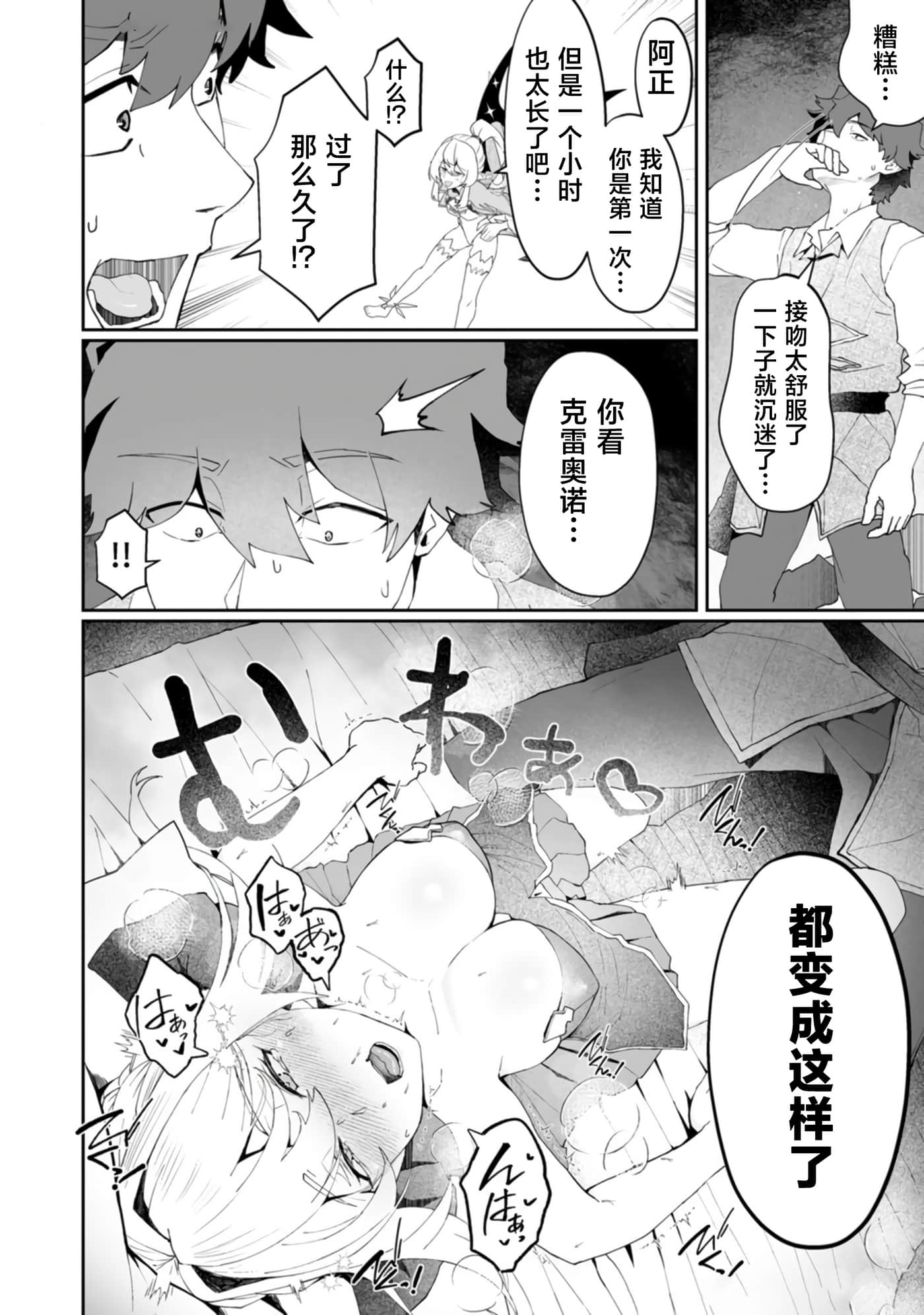 第 4 卷 第 10 页